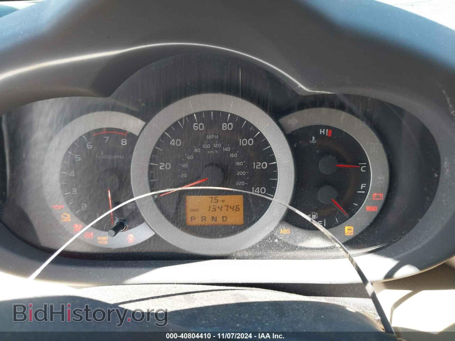 2012 TOYOTA RAV4 - VIN: 2T3ZF4DV7CW153395 - Фото 7