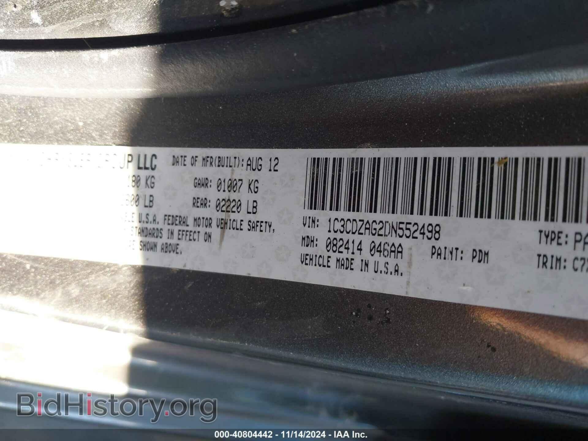 2013 DODGE AVENGER - VIN: 1C3CDZAG2DN552498 - Фото 9