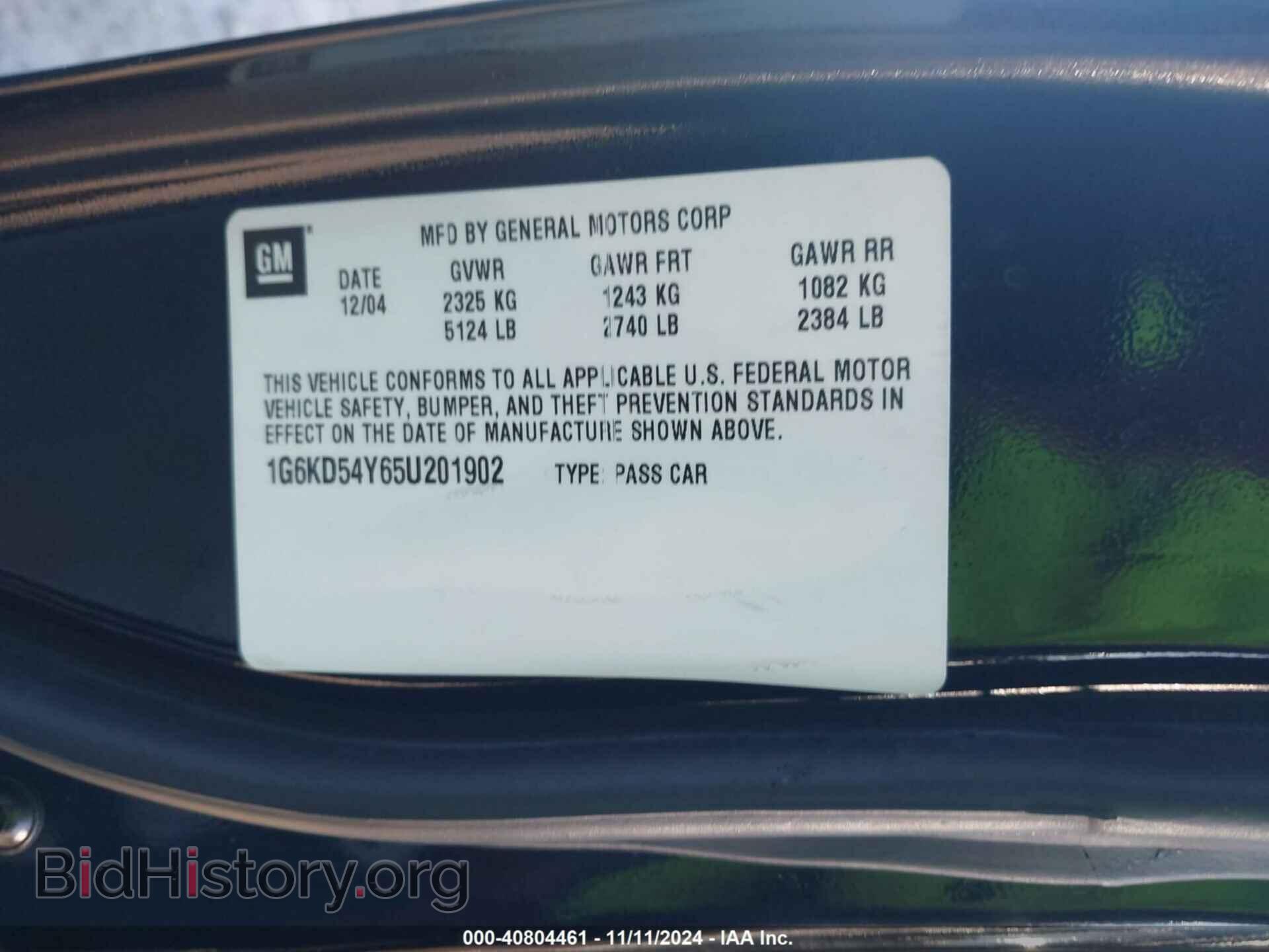 2005 CADILLAC DEVILLE - VIN: 1G6KD54Y65U201902 - Фото 9