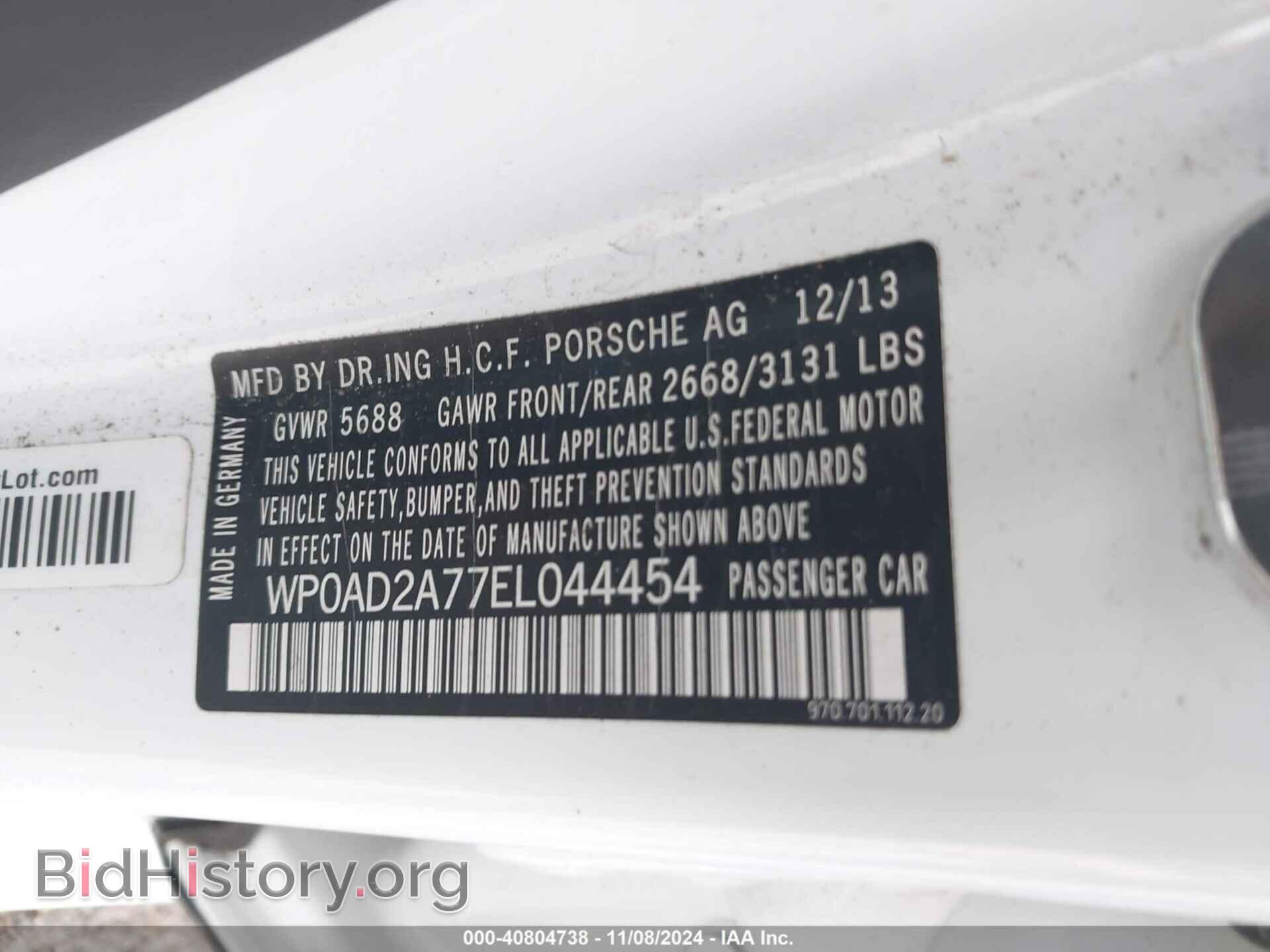 2014 PORSCHE PANAMERA E-HYBRID - VIN: WP0AD2A77EL044454 - Фото 9