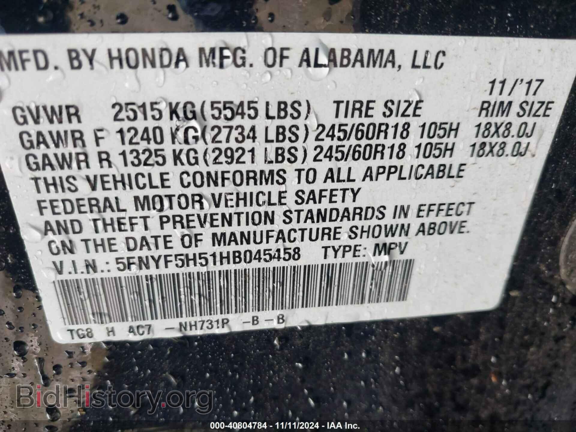 2017 HONDA PILOT - VIN: 5FNYF5H51HB045458 - Фото 9