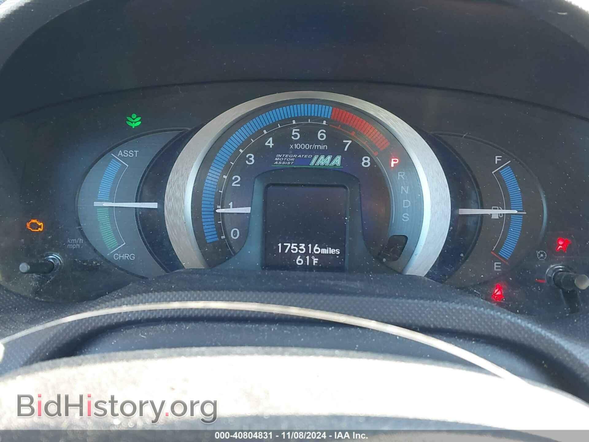 2010 HONDA INSIGHT - VIN: JHMZE2H77AS030333 - Фото 7