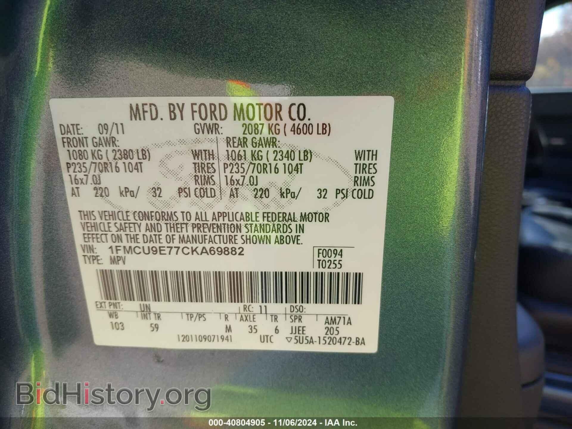 2012 FORD ESCAPE - VIN: 1FMCU9E77CKA69882 - Фото 9