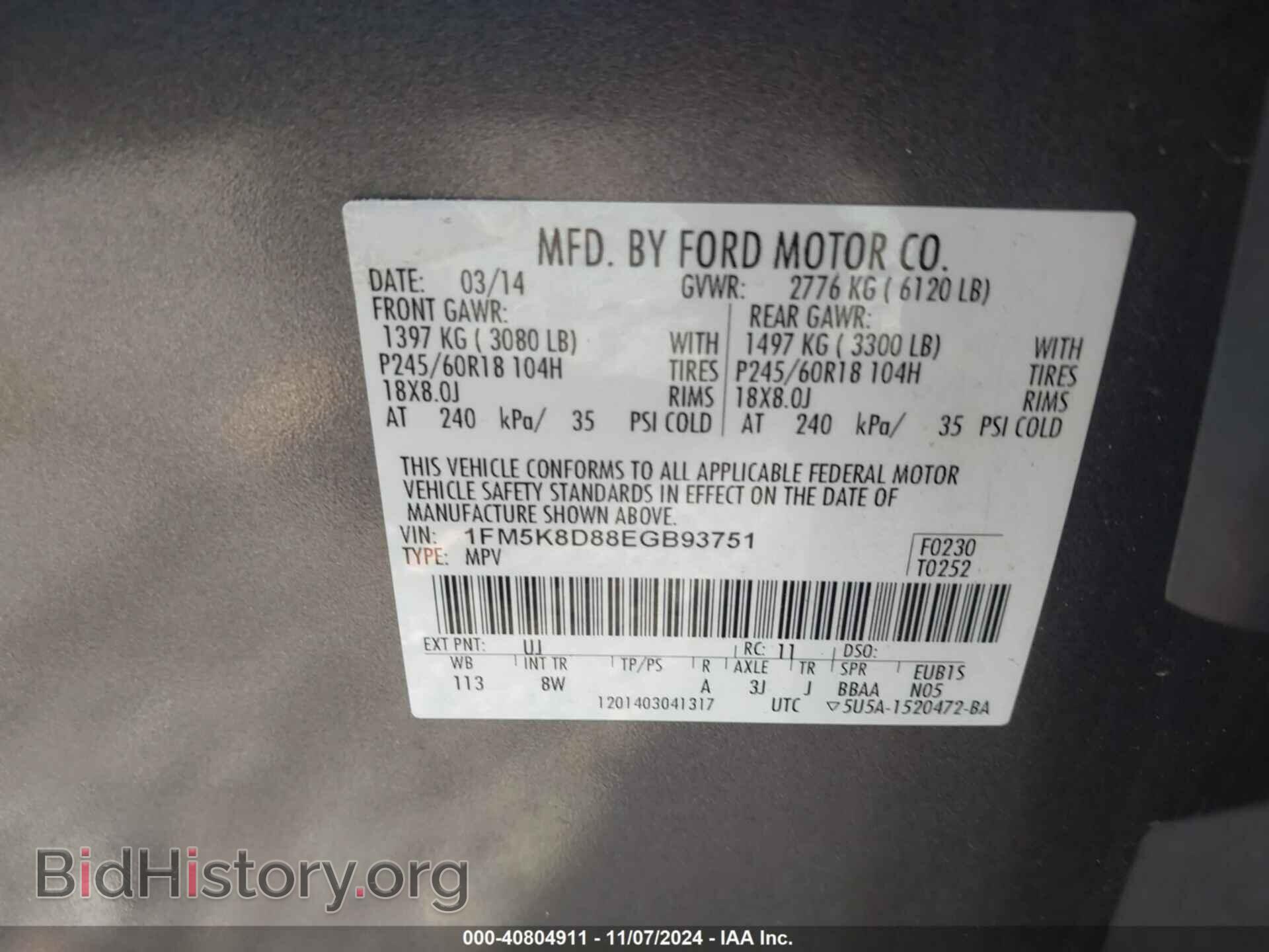 2014 FORD EXPLORER - VIN: 1FM5K8D88EGB93751 - Photo 9