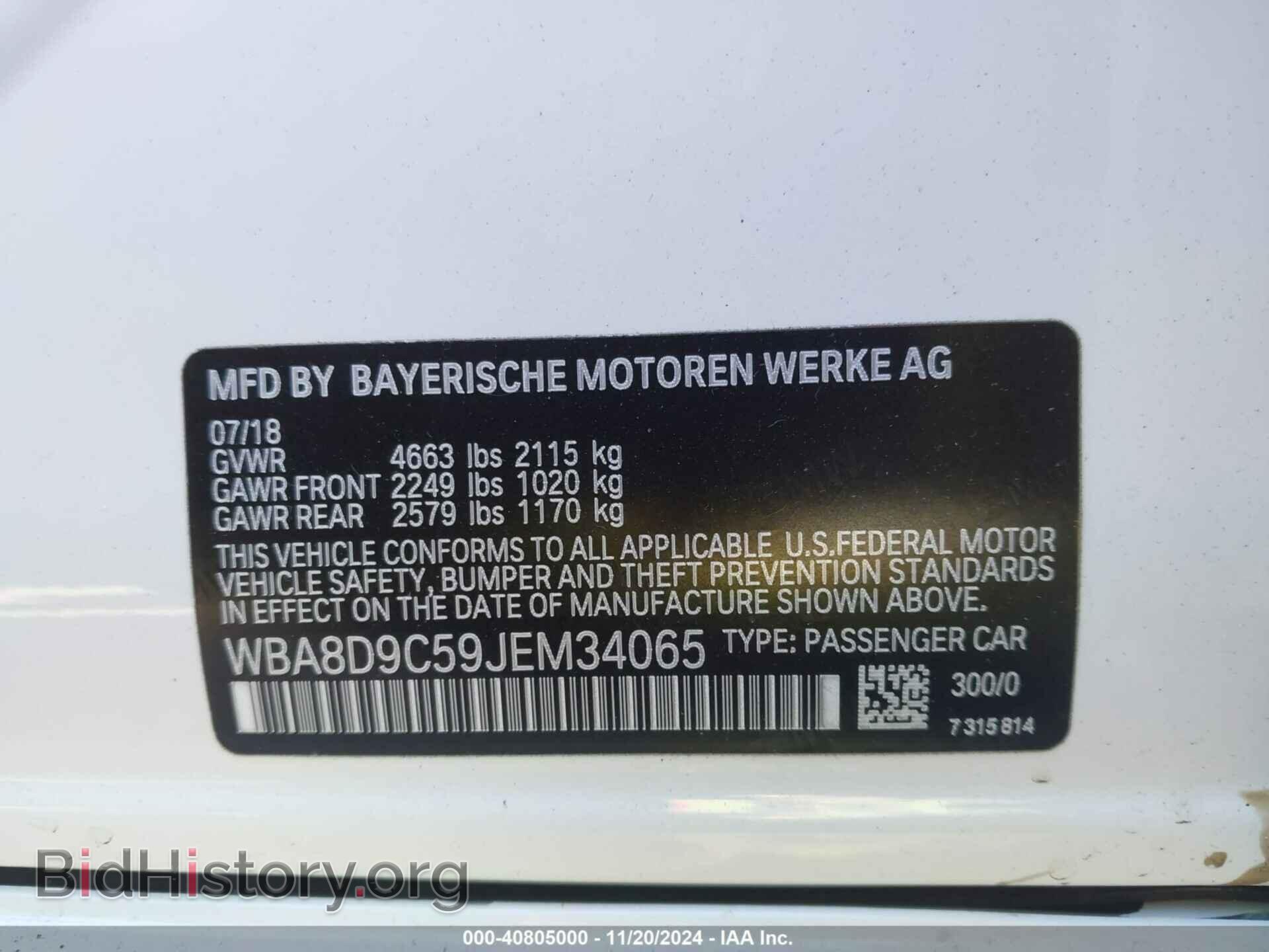 2018 BMW 330I - VIN: WBA8D9C59JEM34065 - Фото 9