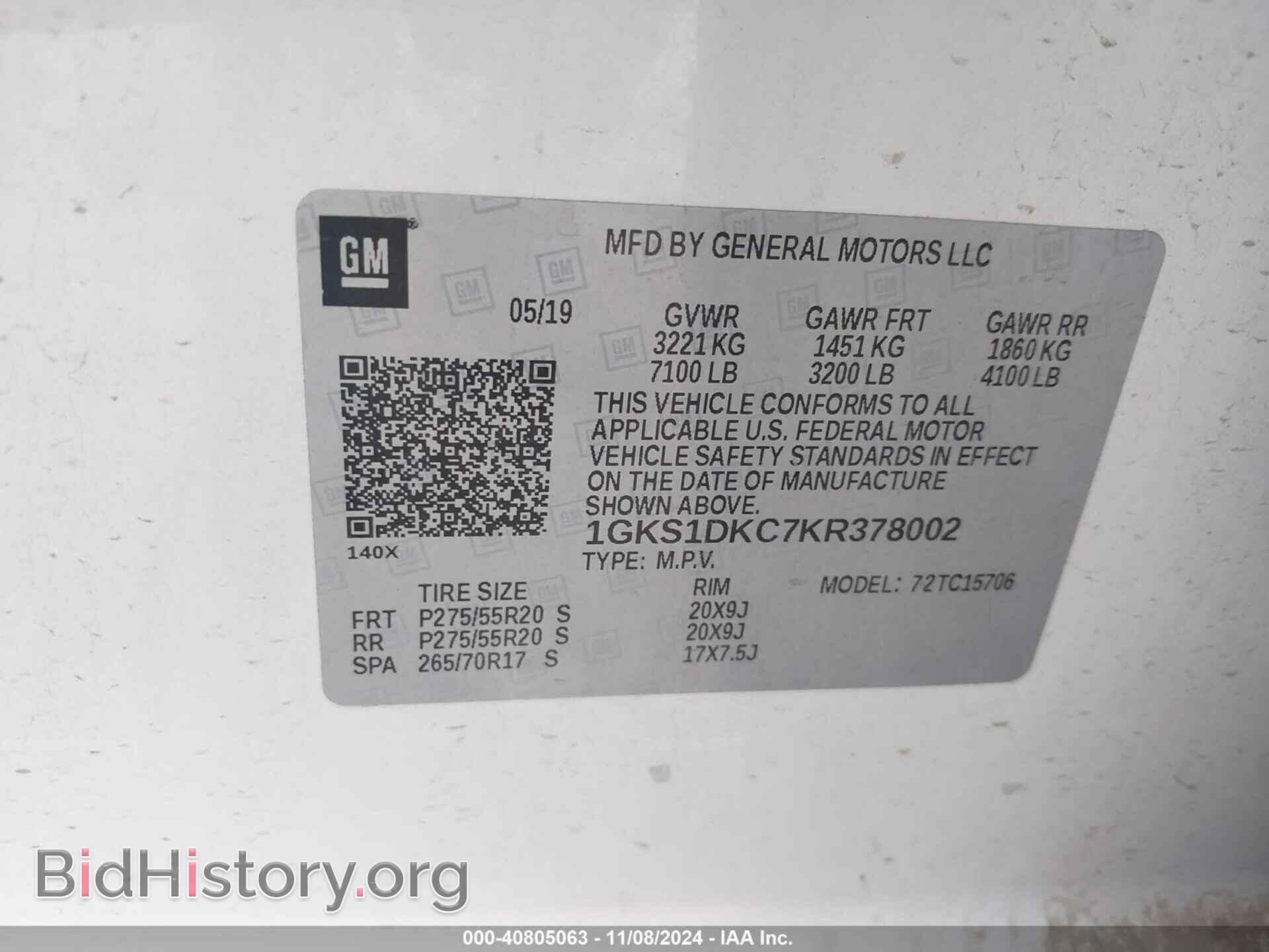 2019 GMC YUKON - VIN: 1GKS1DKC7KR378002 - Фото 9