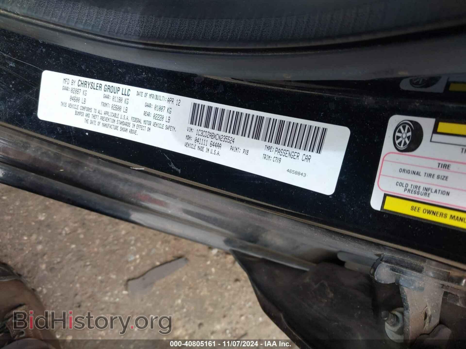 2012 DODGE AVENGER - VIN: 1C3CDZABXCN235524 - Фото 9