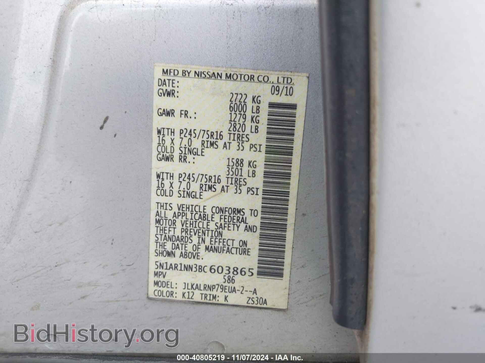2011 NISSAN PATHFINDER - VIN: 5N1AR1NN3BC603865 - Фото 9