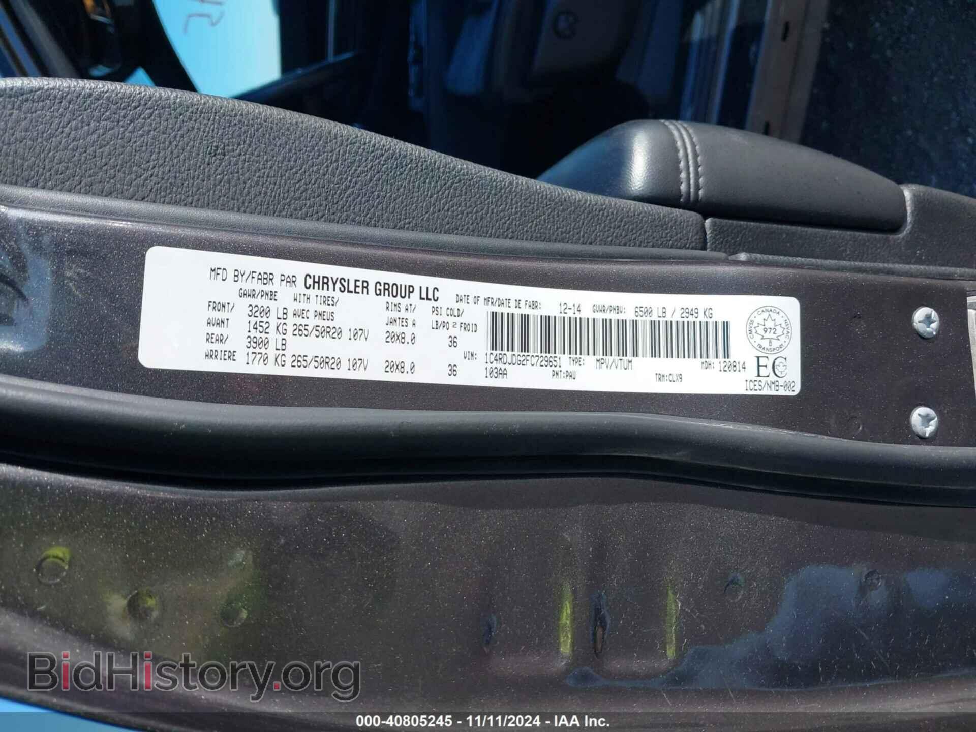 2015 DODGE DURANGO - VIN: 1C4RDJDG2FC729651 - Photo 9