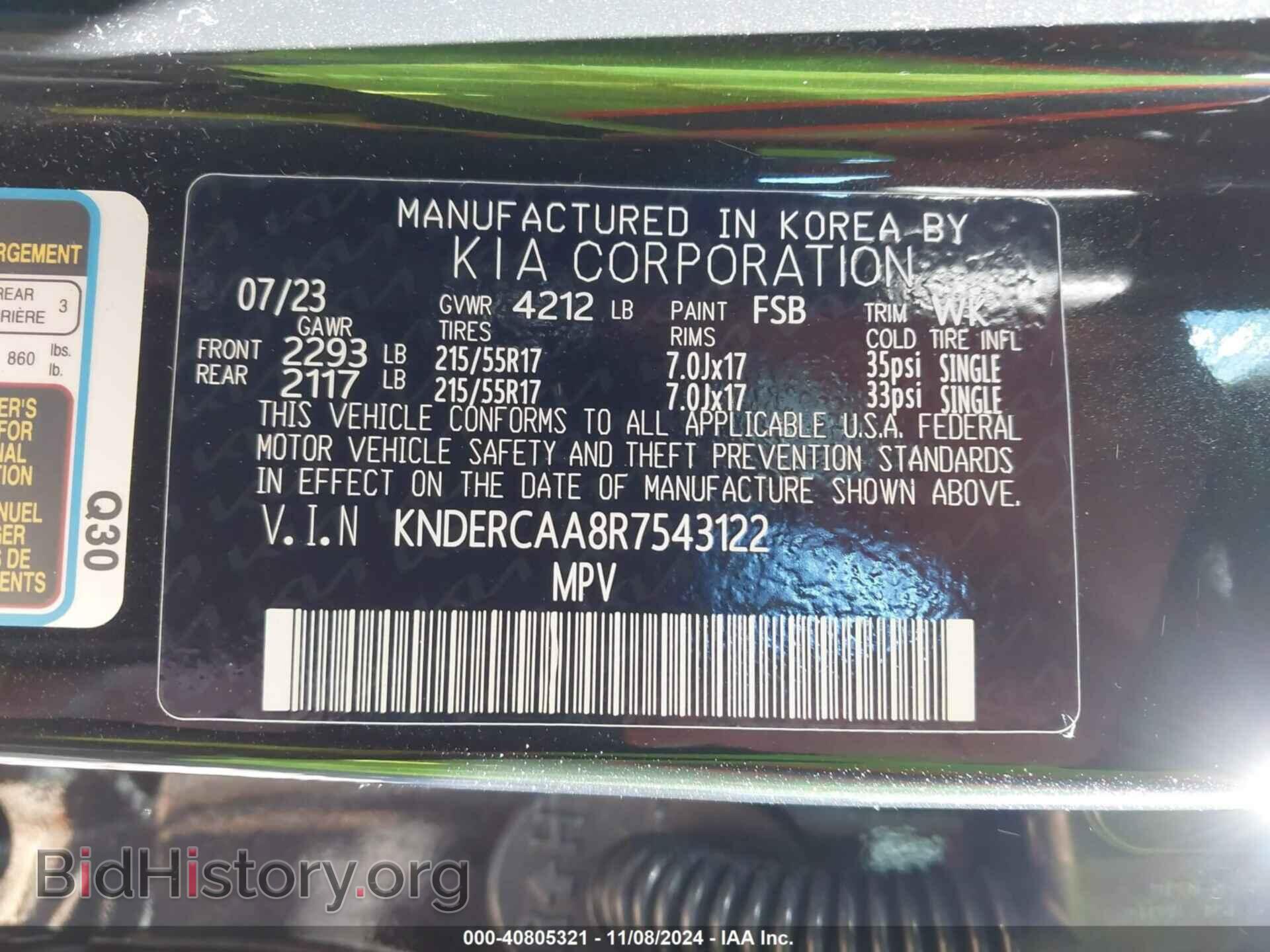2024 KIA SELTOS - VIN: KNDERCAA8R7543122 - Фото 9
