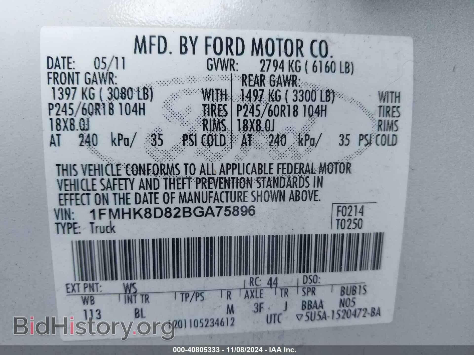 2011 FORD EXPLORER - VIN: 1FMHK8D82BGA75896 - Фото 9