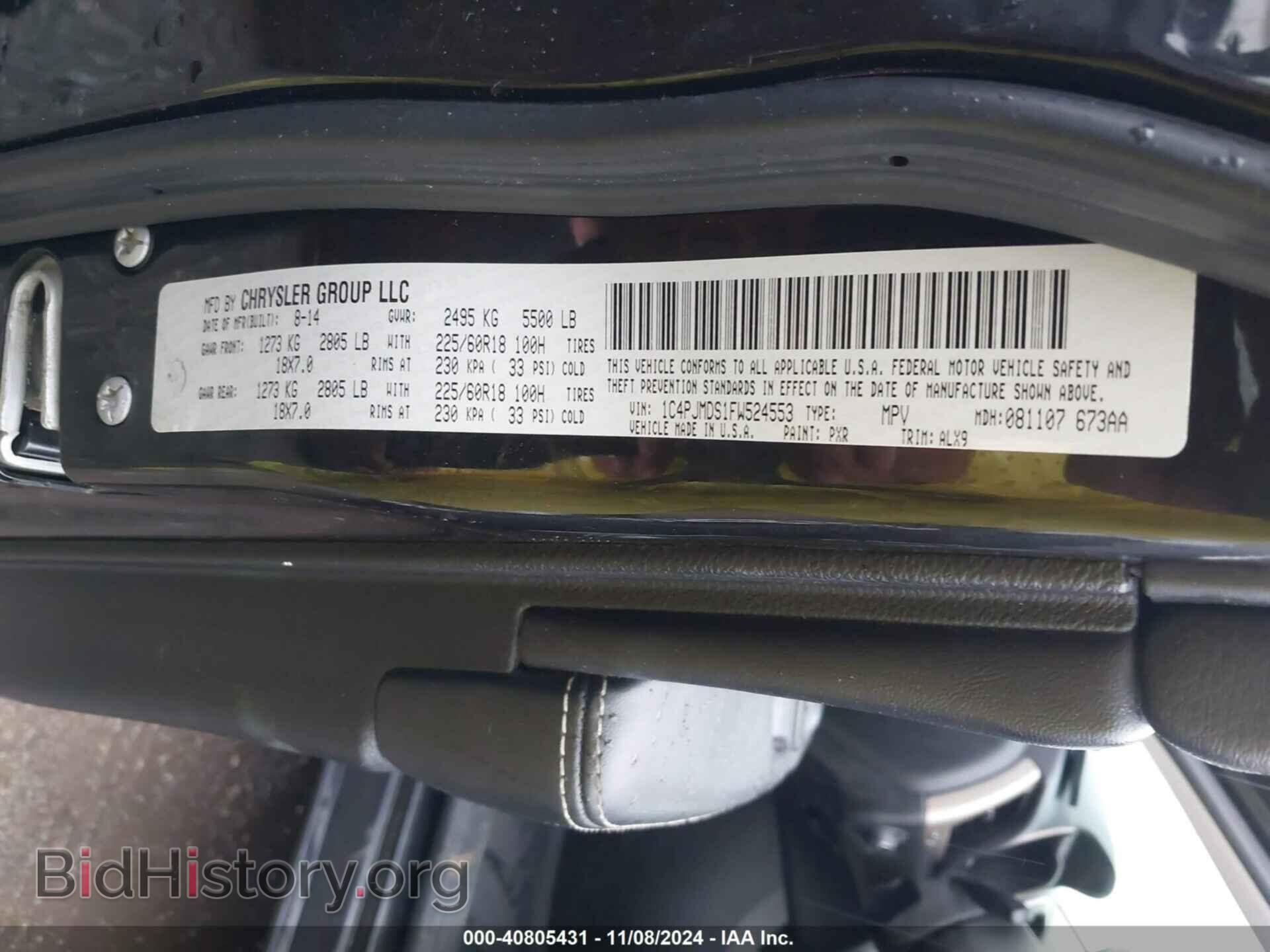 2015 JEEP CHEROKEE - VIN: 1C4PJMDS1FW524553 - Фото 9