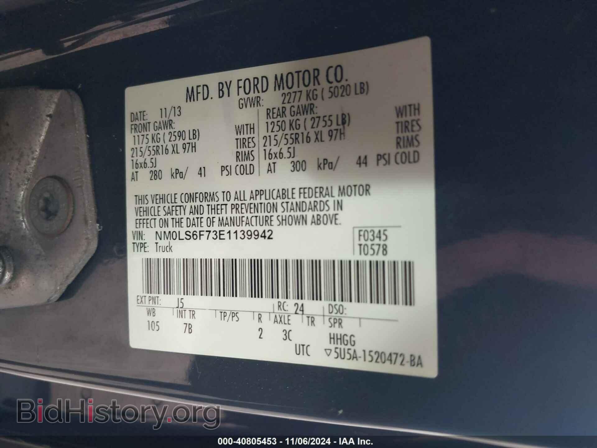 2014 FORD TRANSIT CONNECT - VIN: NM0LS6F73E1139942 - Фото 9