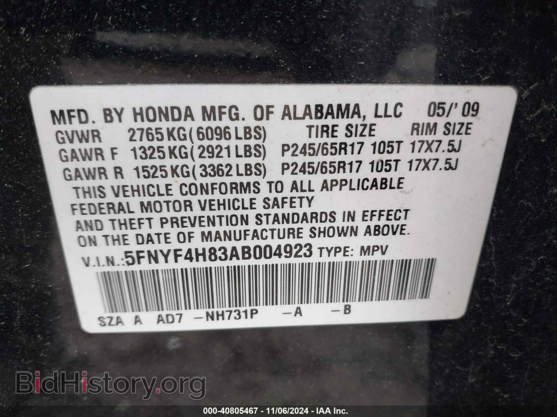 2010 HONDA PILOT - VIN: 5FNYF4H83AB004923 - Фото 9