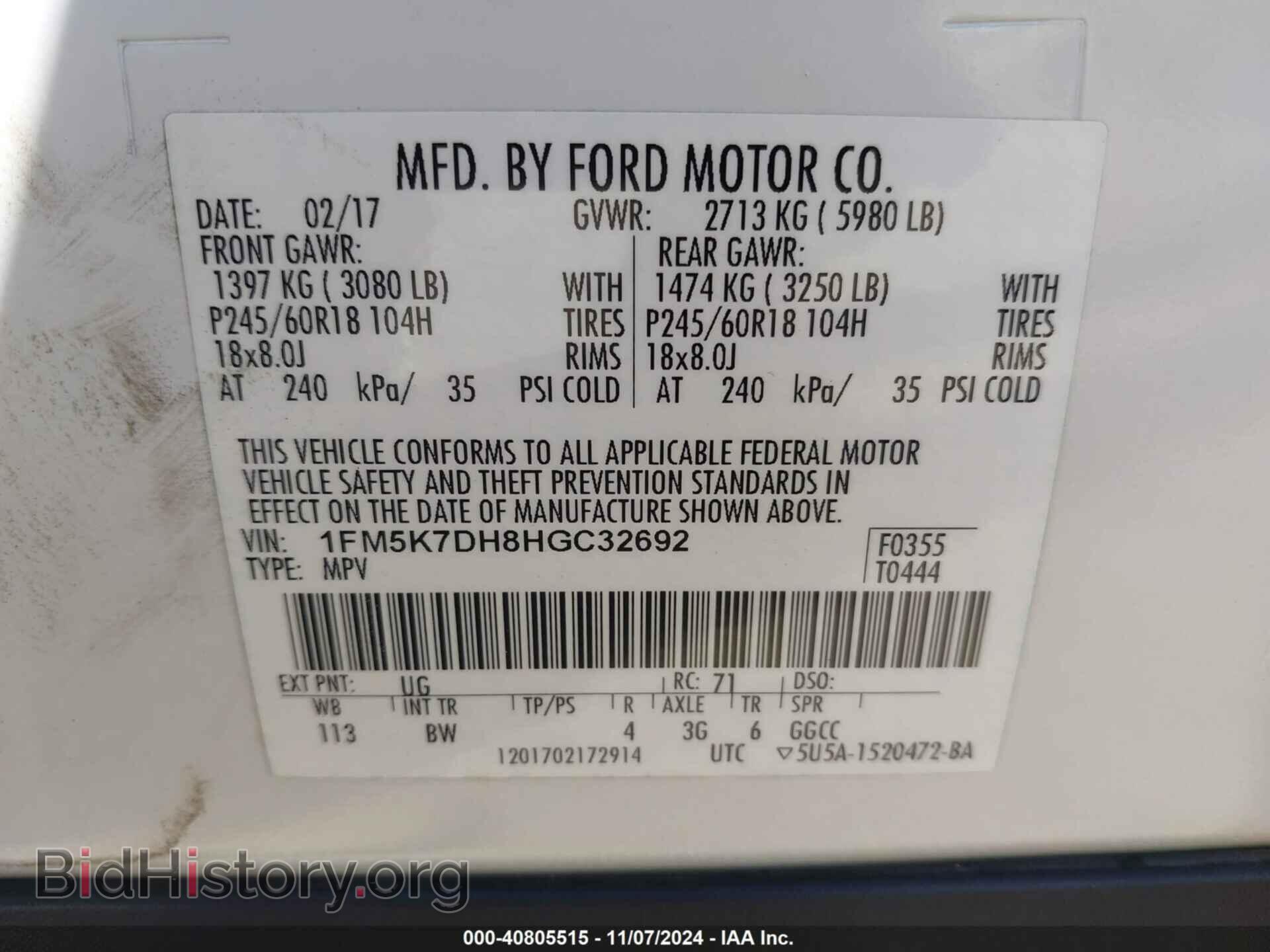 2017 FORD EXPLORER - VIN: 1FM5K7DH8HGC32692 - Фото 9