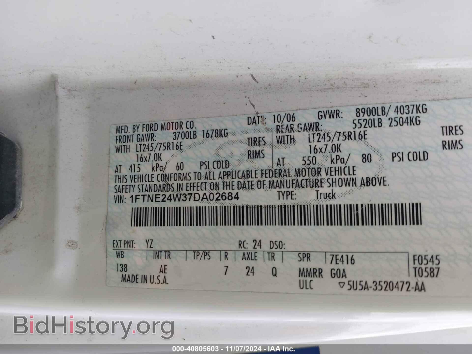 2007 FORD E-250 - VIN: 1FTNE24W37DA02684 - Фото 9
