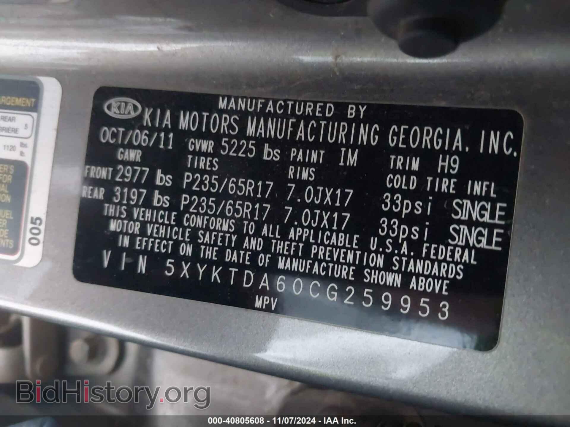 2012 KIA SORENTO - VIN: 5XYKTDA60CG259953 - Фото 9
