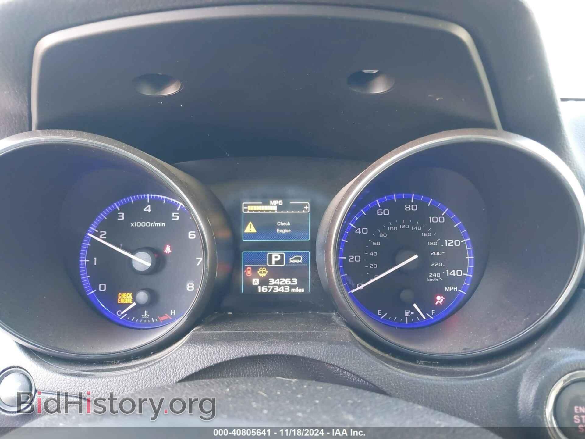 2017 SUBARU OUTBACK - VIN: 4S4BSAKC4H3211689 - Фото 7