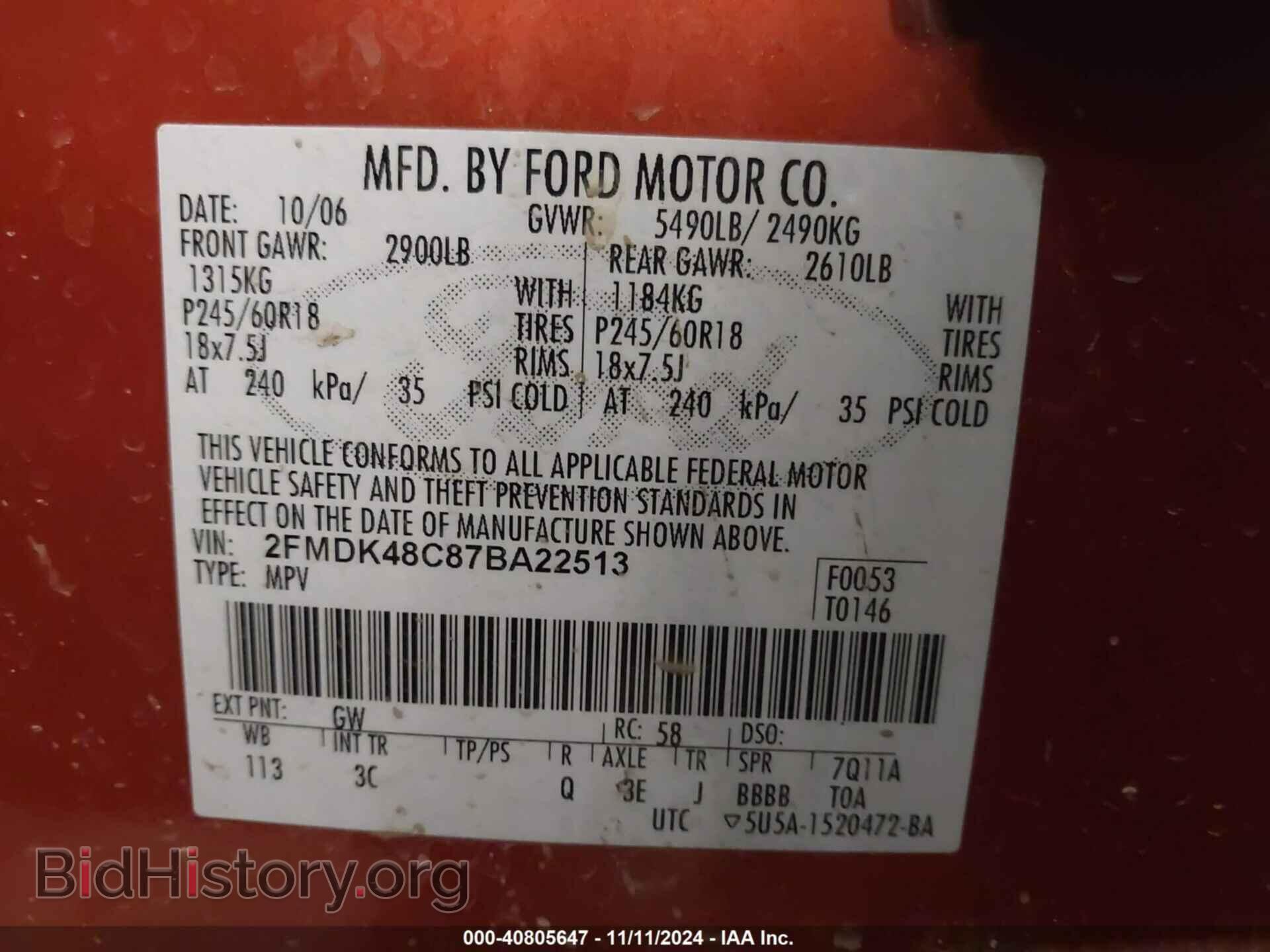 2007 FORD EDGE - VIN: 2FMDK48C87BA22513 - Фото 9