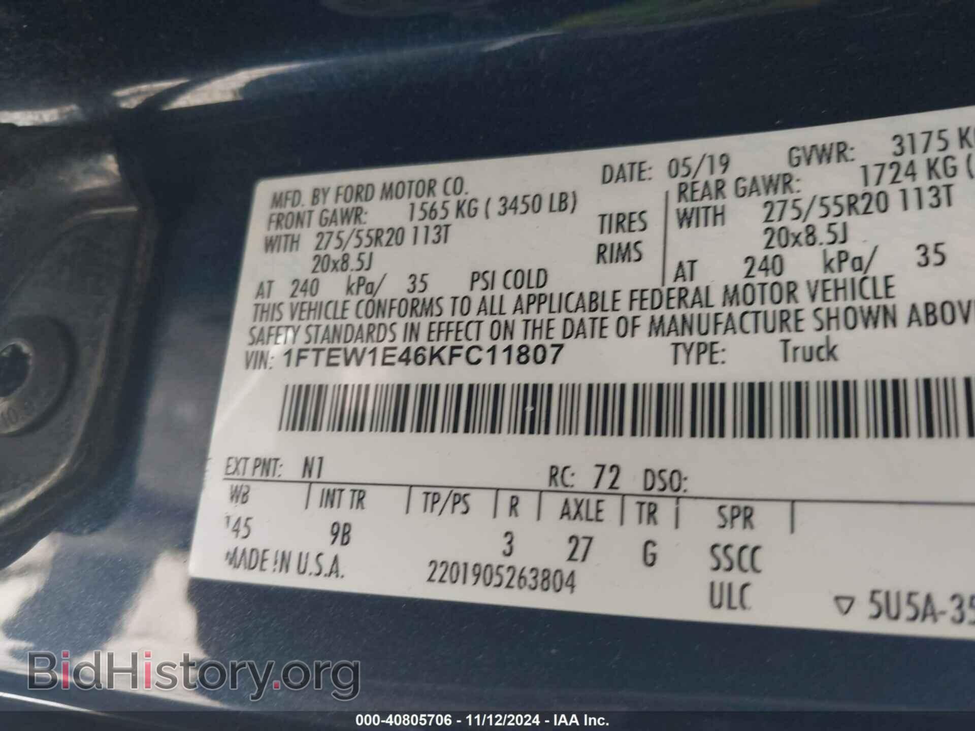 2019 FORD F-150 - VIN: 1FTEW1E46KFC11807 - Фото 9