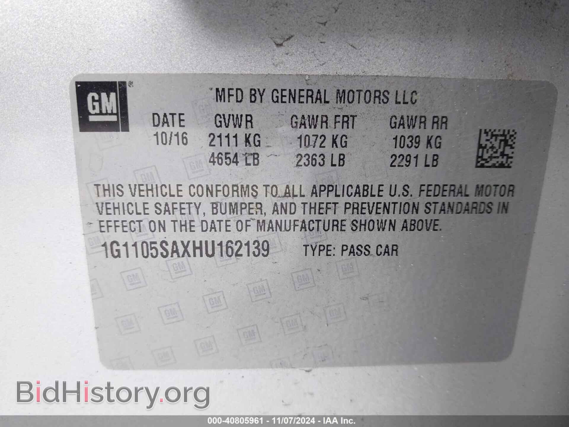 2017 CHEVROLET IMPALA - VIN: 1G1105SAXHU162139 - Фото 9