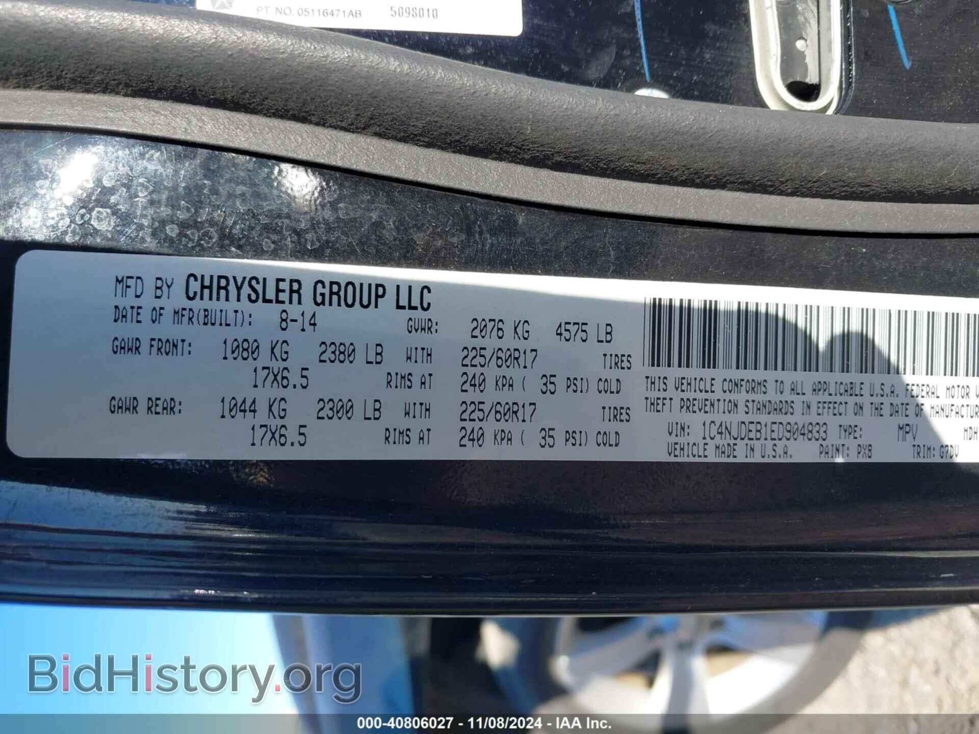 2014 JEEP COMPASS - VIN: 1C4NJDEB1ED904833 - Фото 9