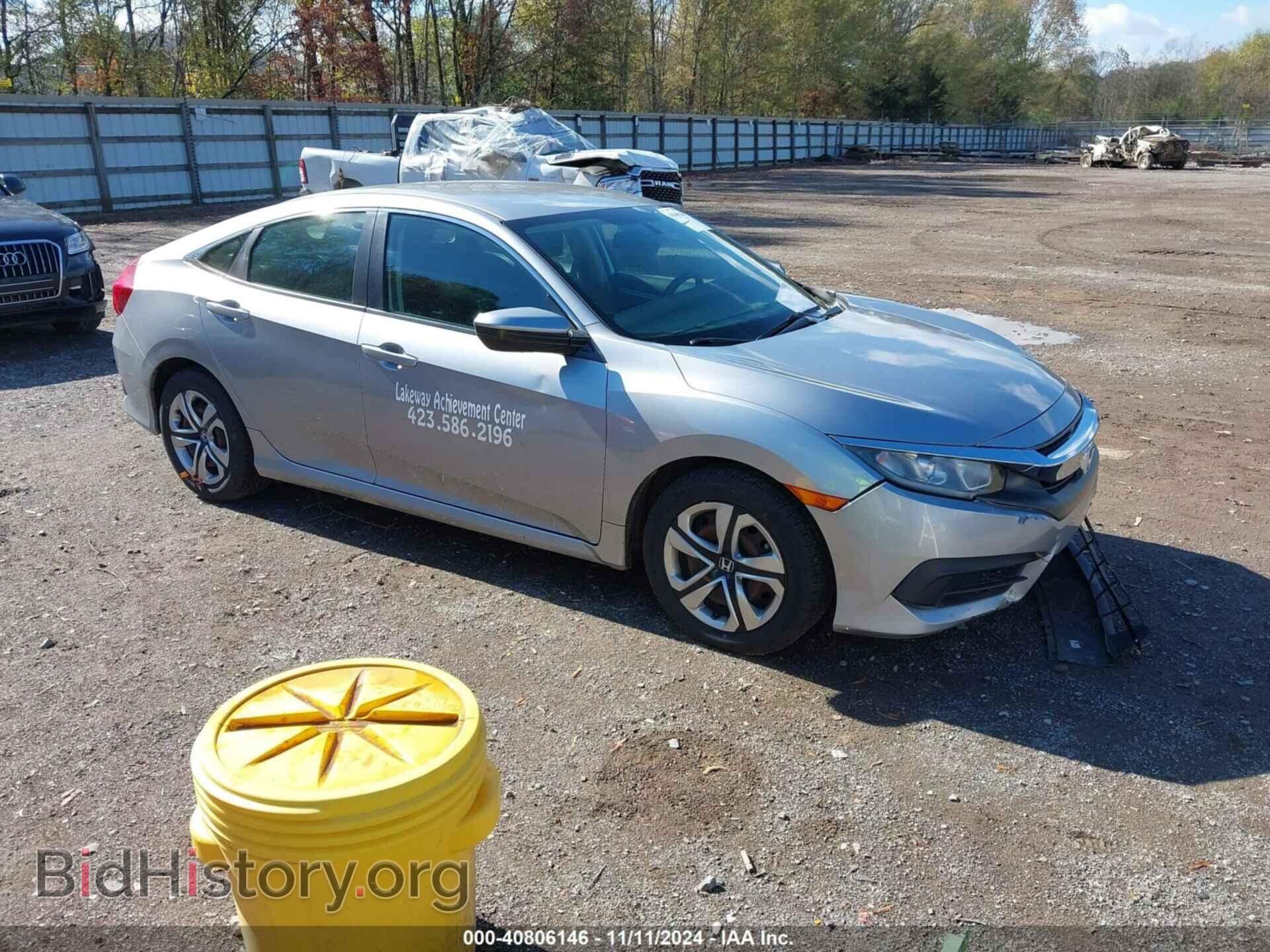 Фотография 19XFC2F56HE069424 - HONDA CIVIC 2017