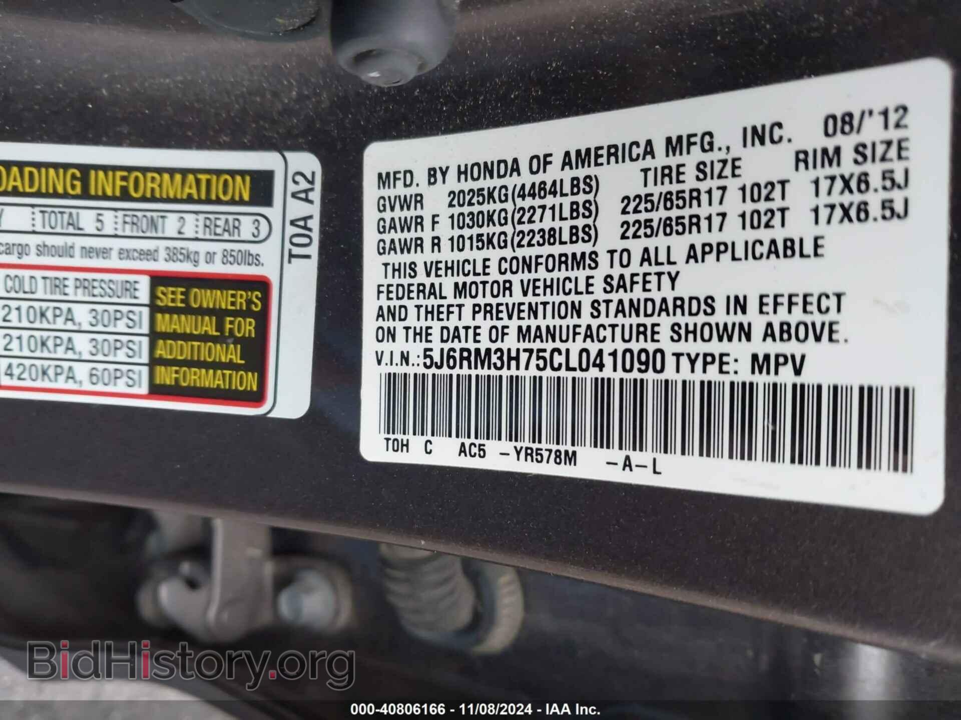 2012 HONDA CR-V - VIN: 5J6RM3H75CL041090 - Фото 9