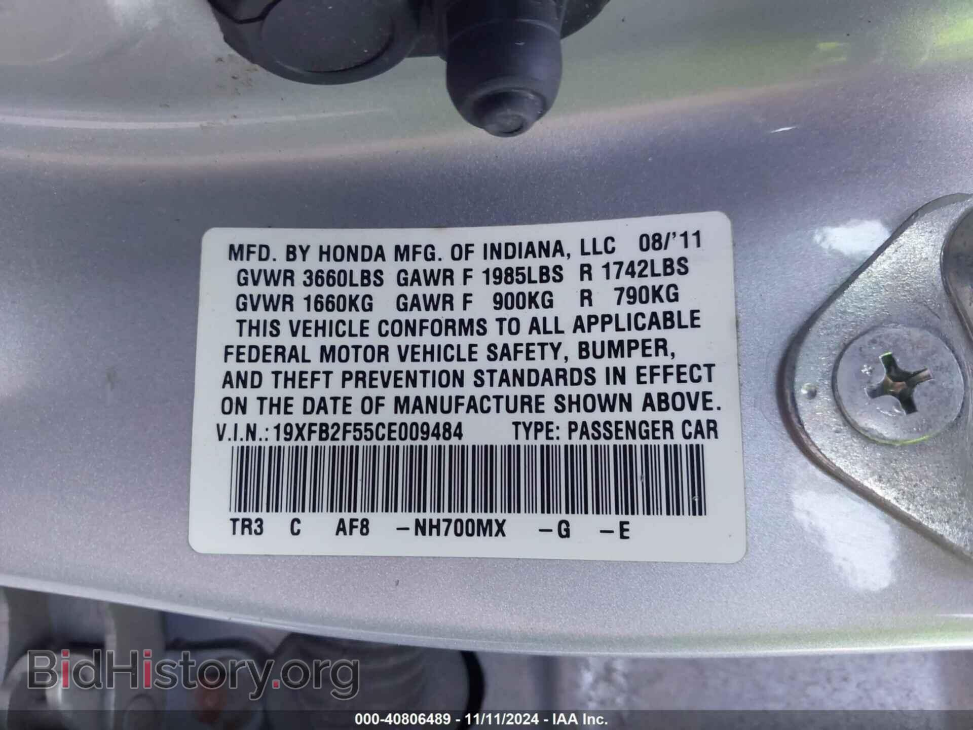 2012 HONDA CIVIC - VIN: 19XFB2F55CE009484 - Фото 9