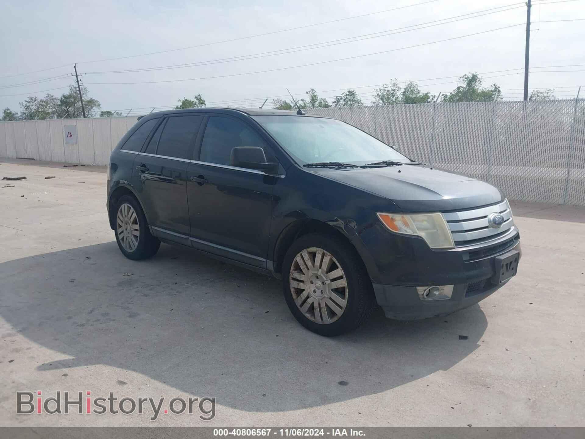 Фотография 2FMDK39C28BA85486 - FORD EDGE 2008