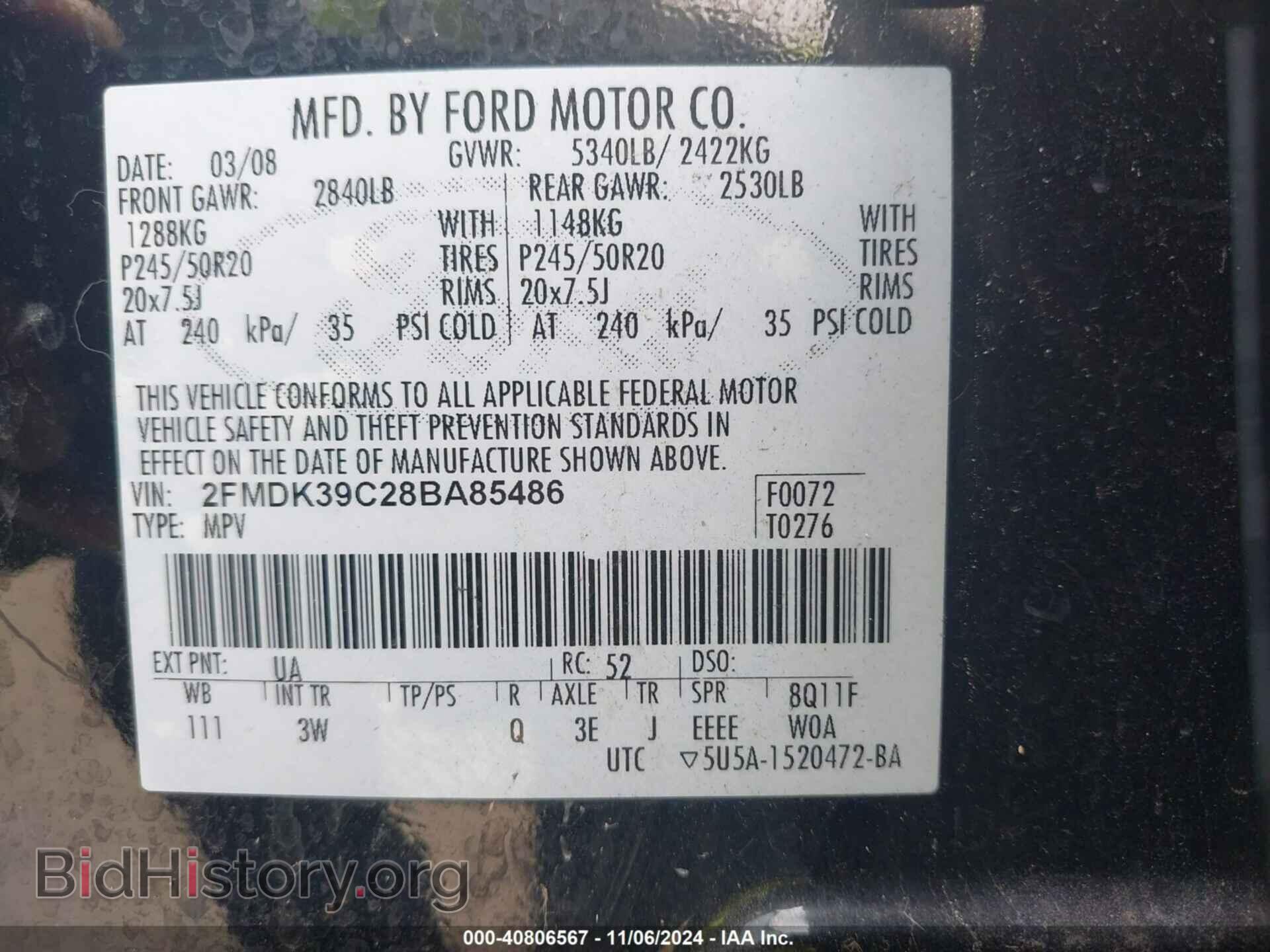 2008 FORD EDGE - VIN: 2FMDK39C28BA85486 - Фото 9