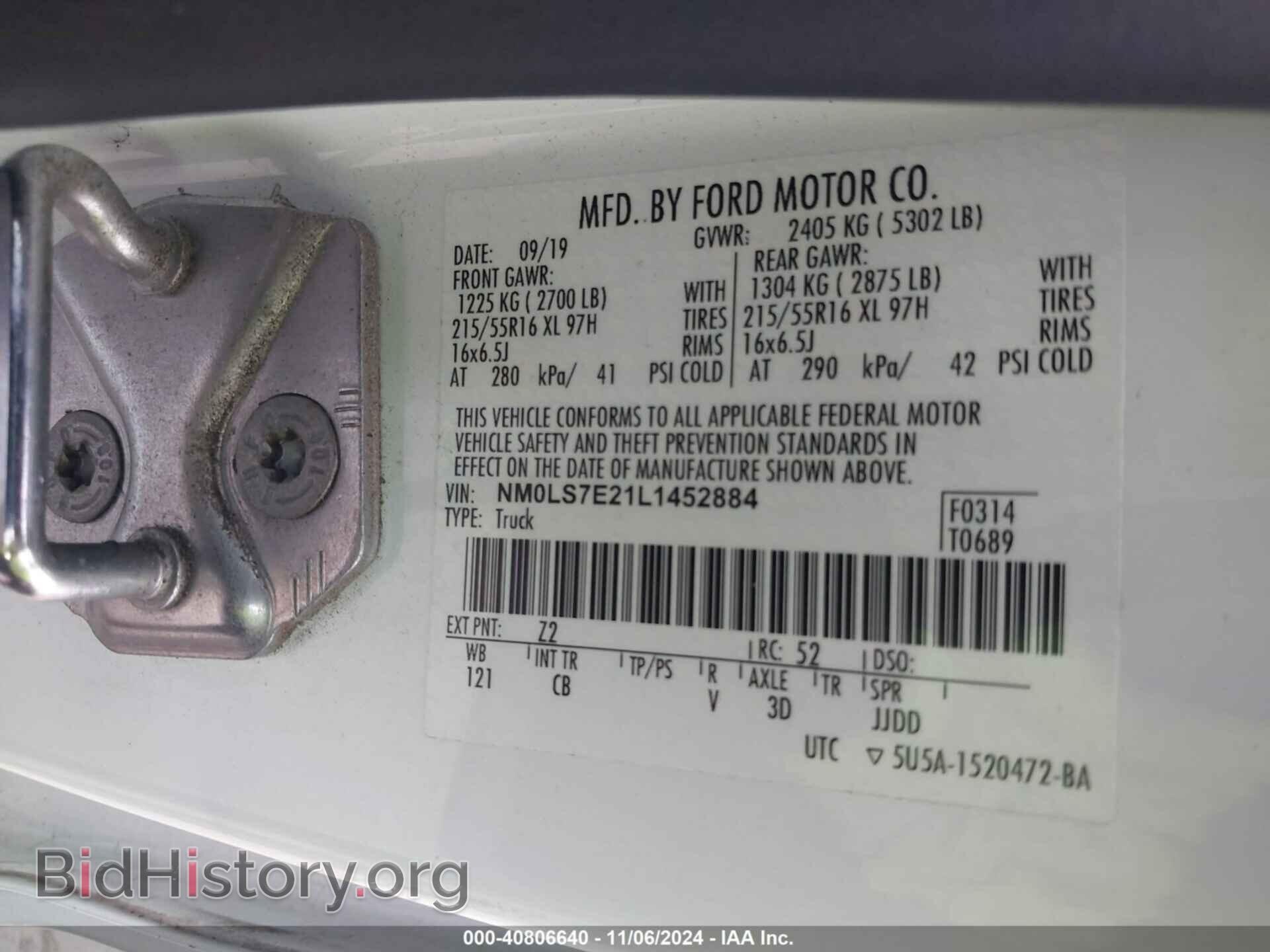 2020 FORD TRANSIT CONNECT - VIN: NM0LS7E21L1452884 - Фото 9