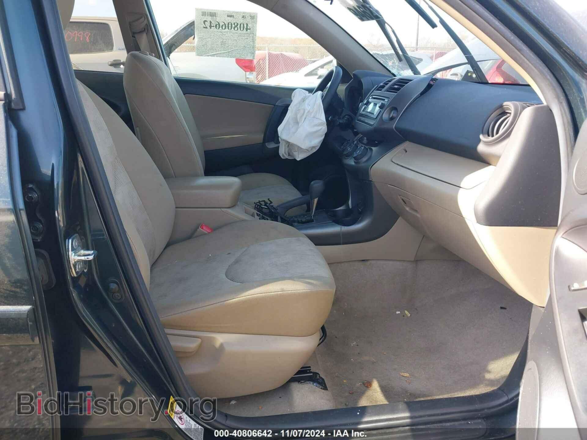 2012 TOYOTA RAV4 - VIN: 2T3BF4DV7CW239548 - Фото 5