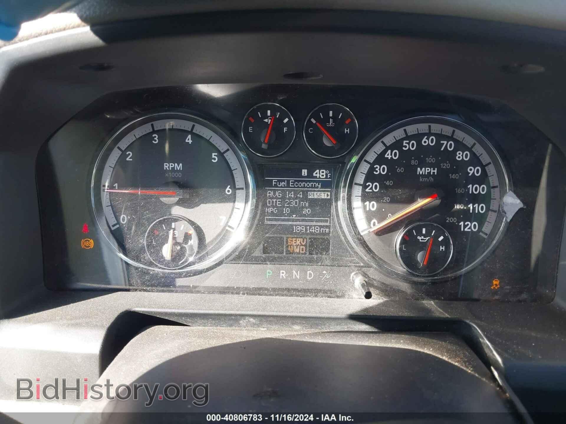 2012 RAM 1500 - VIN: 1C6RD7FT9CS283360 - Photo 7