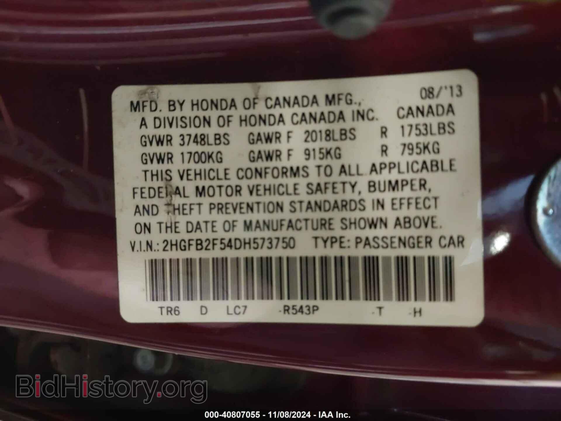 2013 HONDA CIVIC - VIN: 2HGFB2F54DH573750 - Фото 9