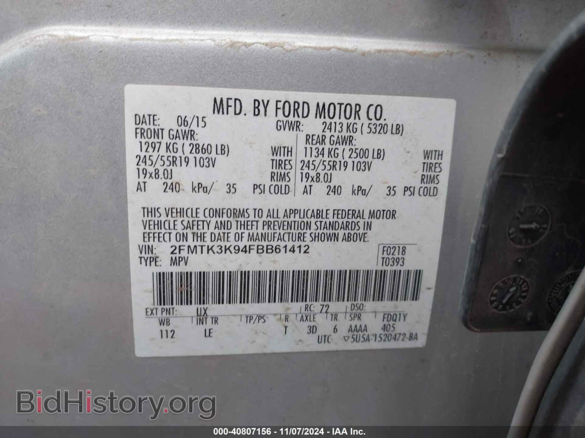 2015 FORD EDGE - VIN: 2FMTK3K94FBB61412 - Фото 9