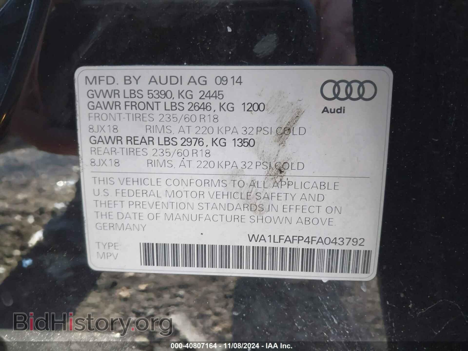 2015 AUDI Q5 - VIN: WA1LFAFP4FA043792 - Фото 9