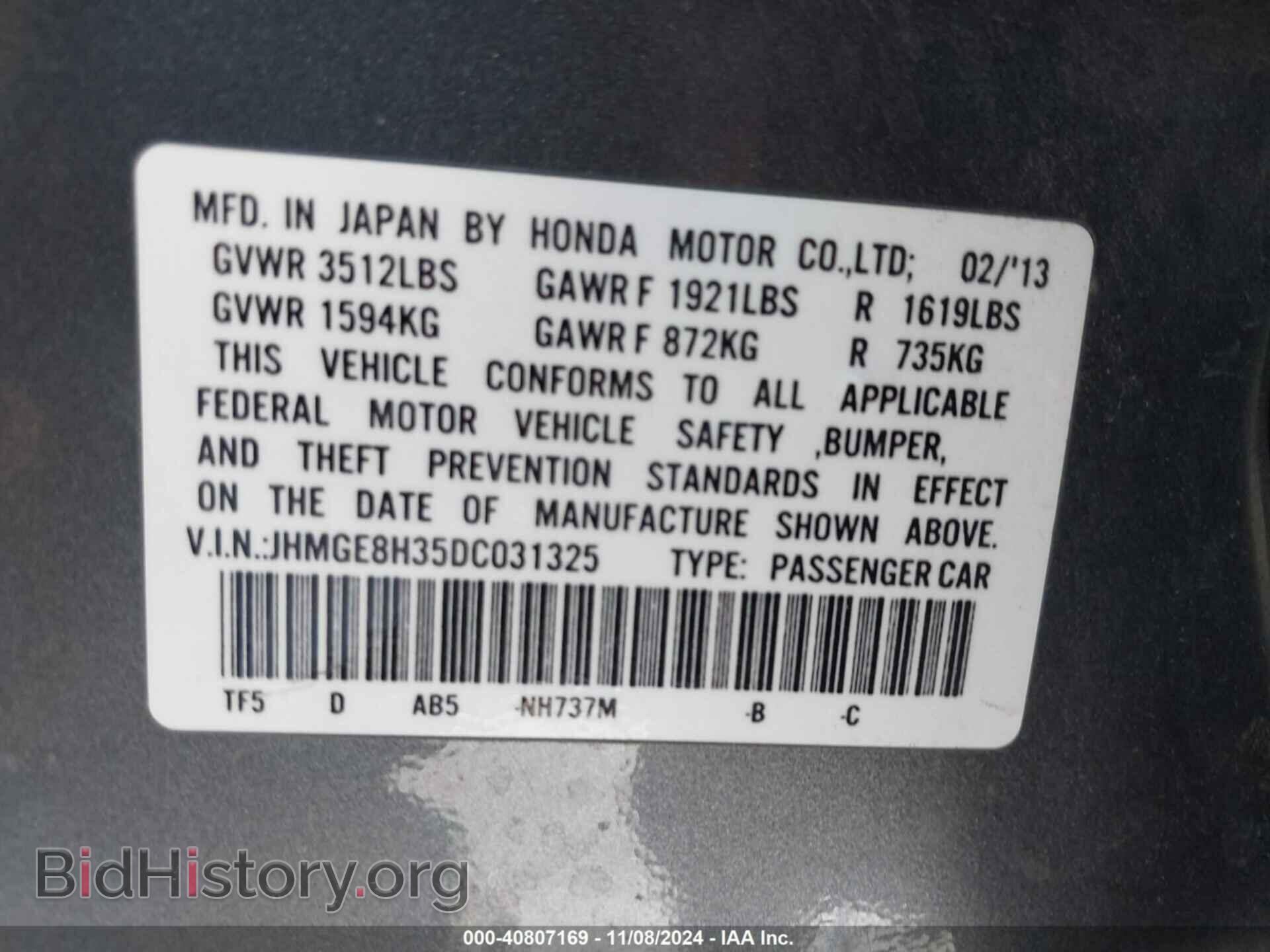 2013 HONDA FIT - VIN: JHMGE8H35DC031325 - Фото 9