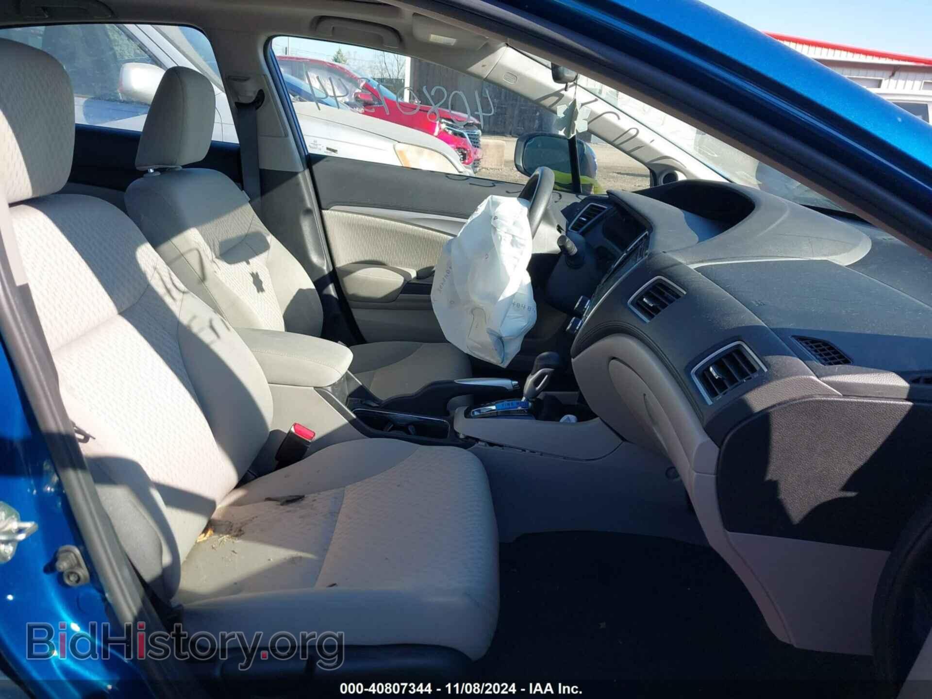 2014 HONDA CIVIC - VIN: 2HGFB2F87EH546599 - Фото 5