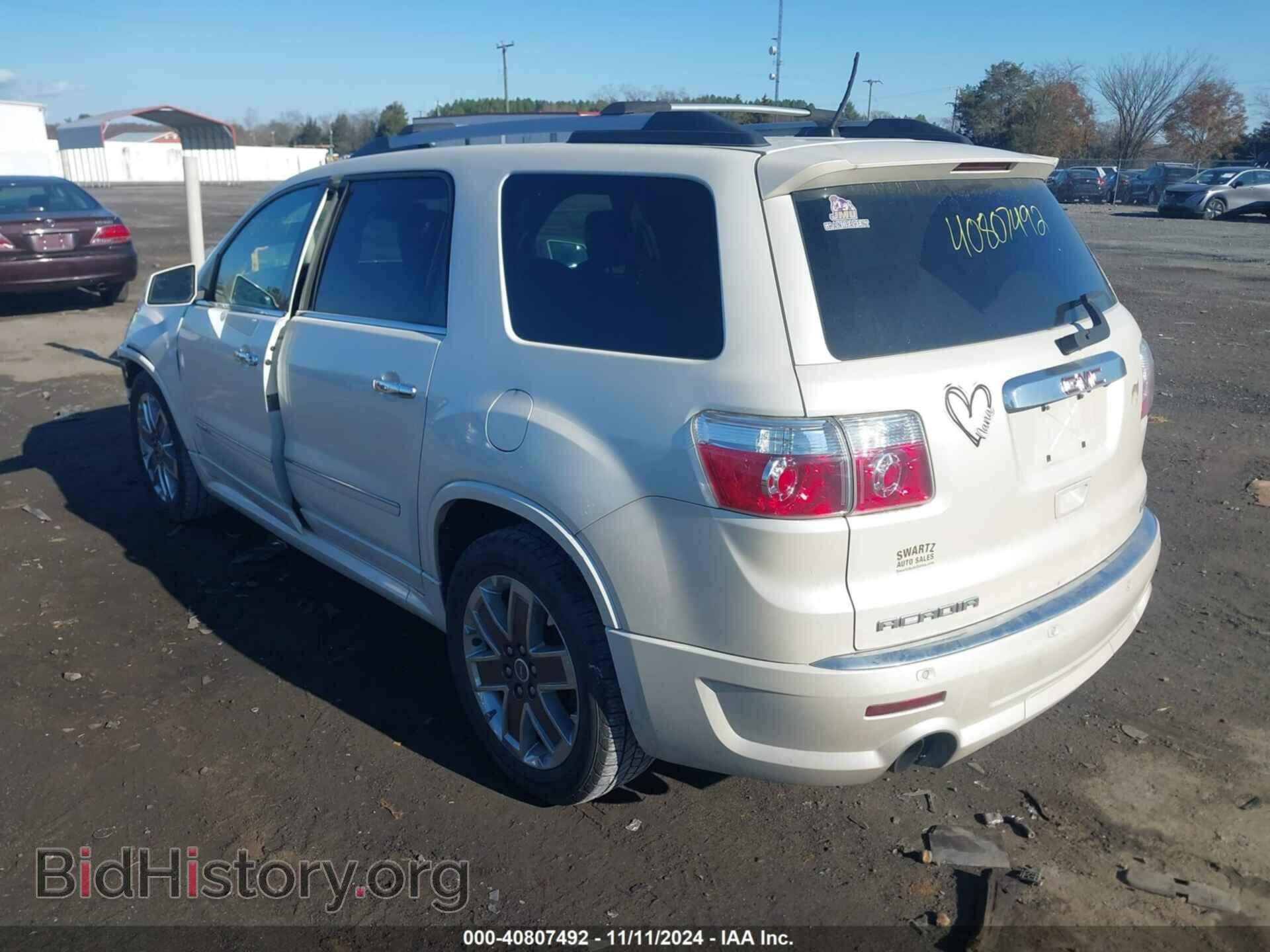 2012 GMC ACADIA - VIN: 1GKKVTED4CJ242803 - Фото 3