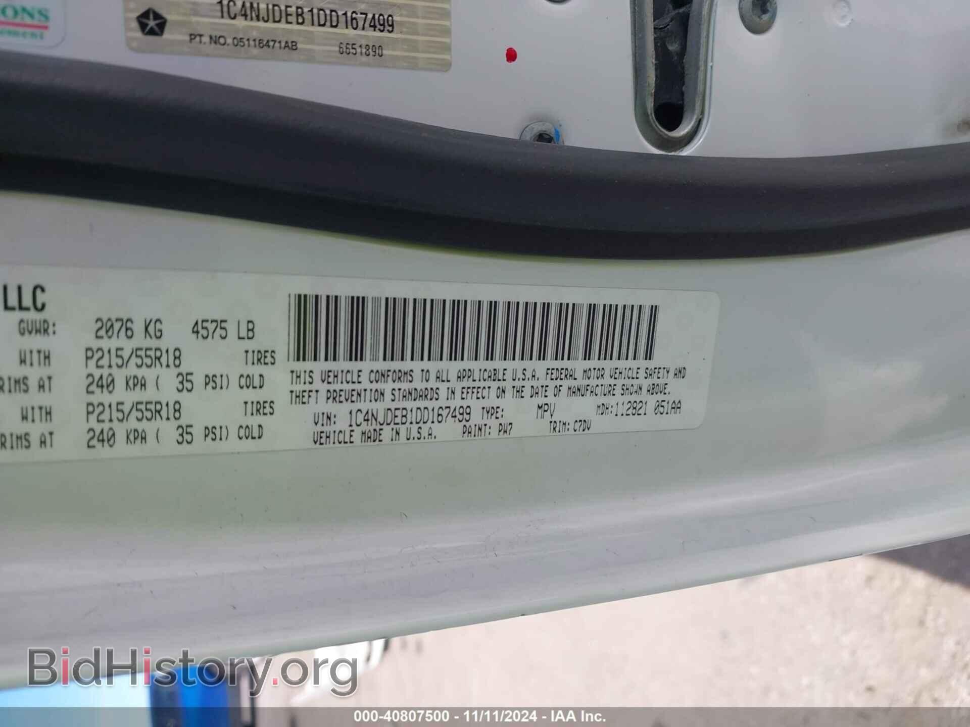 2013 JEEP COMPASS - VIN: 1C4NJDEB1DD167499 - Фото 9