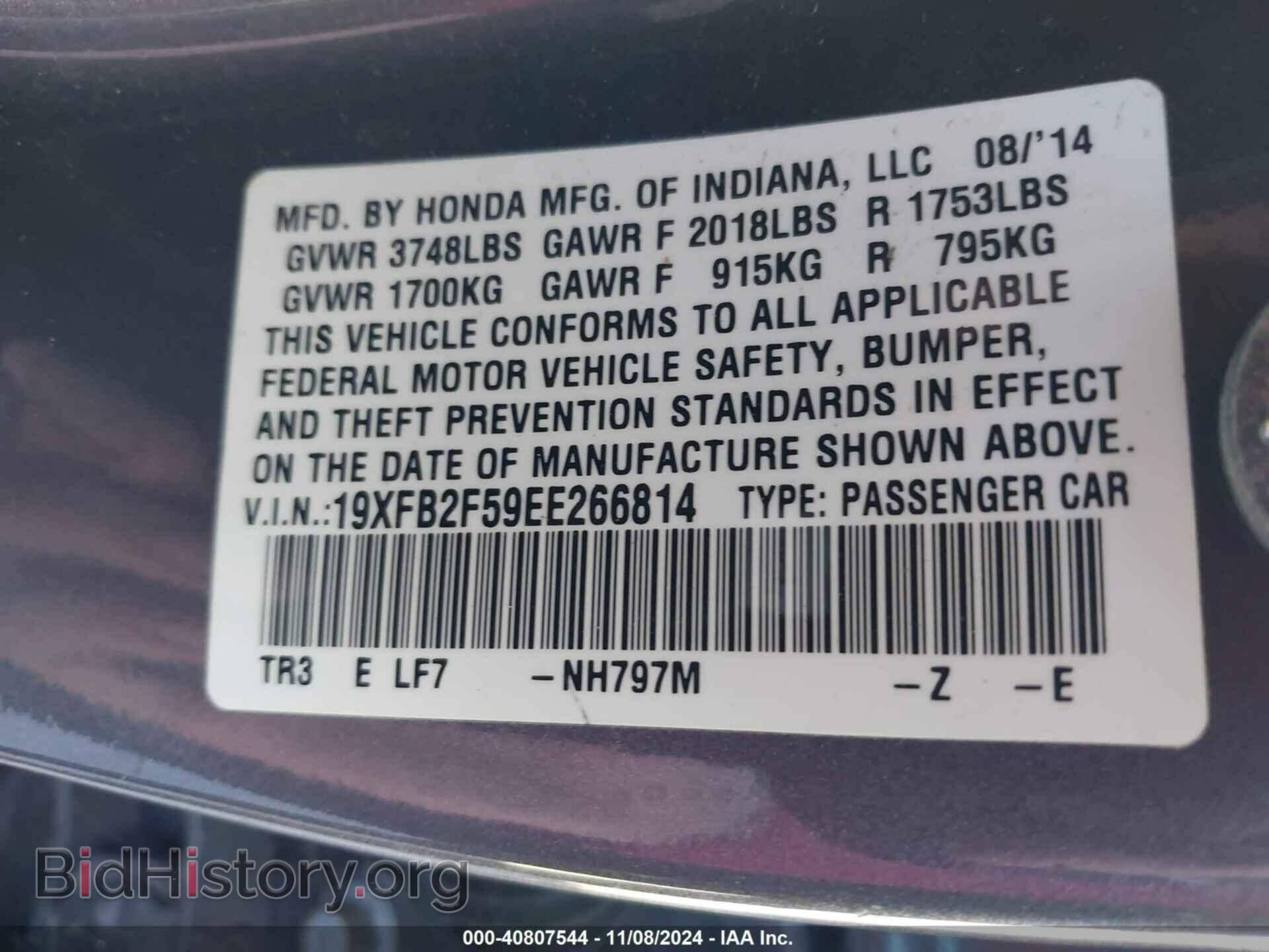 2014 HONDA CIVIC - VIN: 19XFB2F59EE266814 - Фото 9