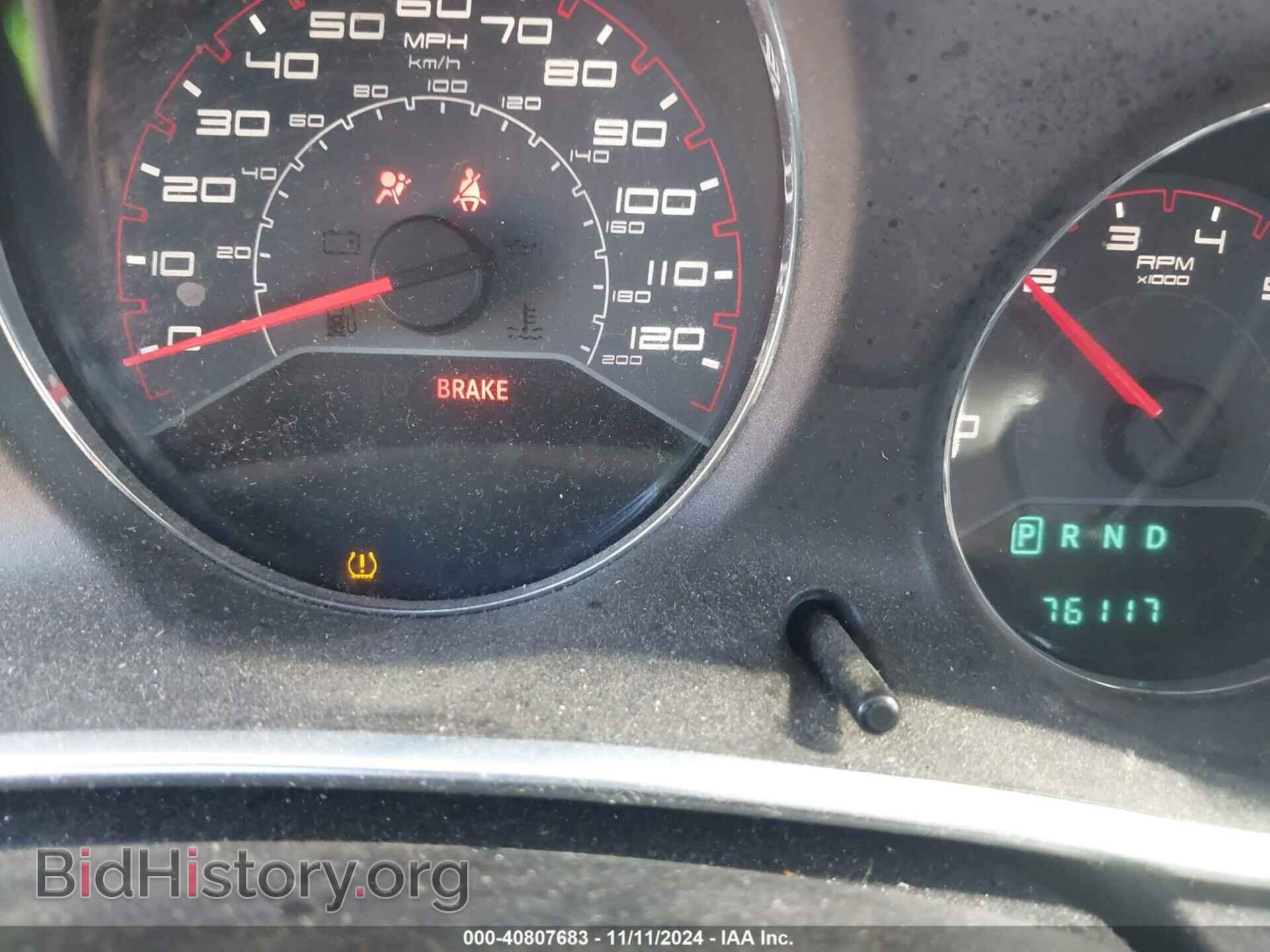 2013 DODGE AVENGER - VIN: 1C3CDZAB6DN684040 - Photo 7