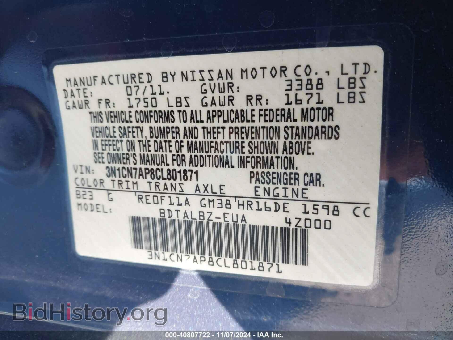 2012 NISSAN VERSA - VIN: 3N1CN7AP8CL801871 - Фото 9