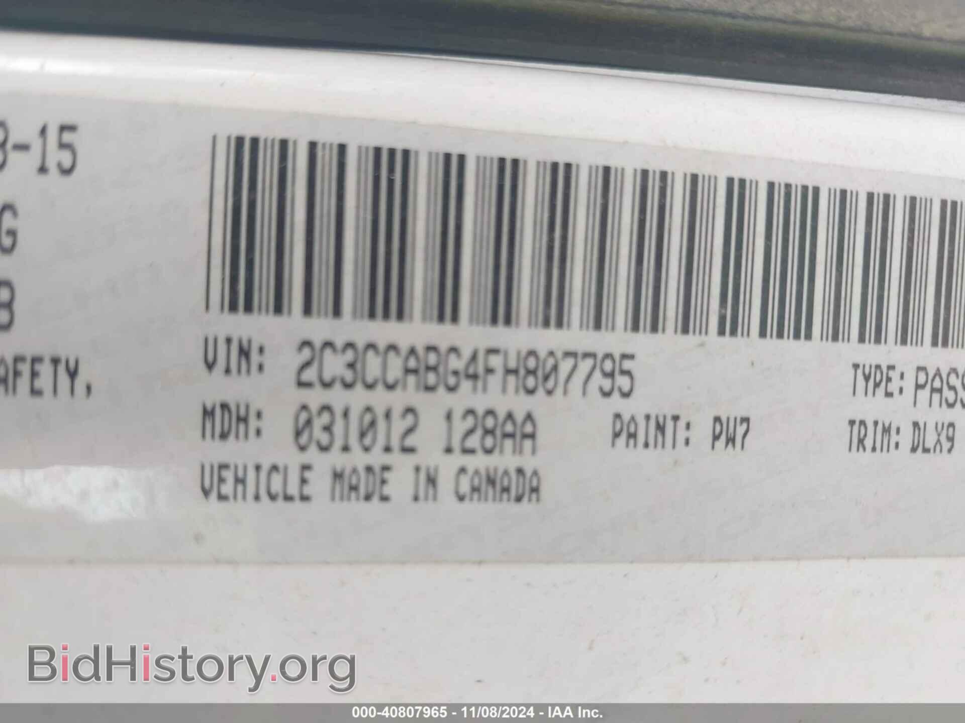 2015 CHRYSLER 300 - VIN: 2C3CCABG4FH807795 - Фото 9