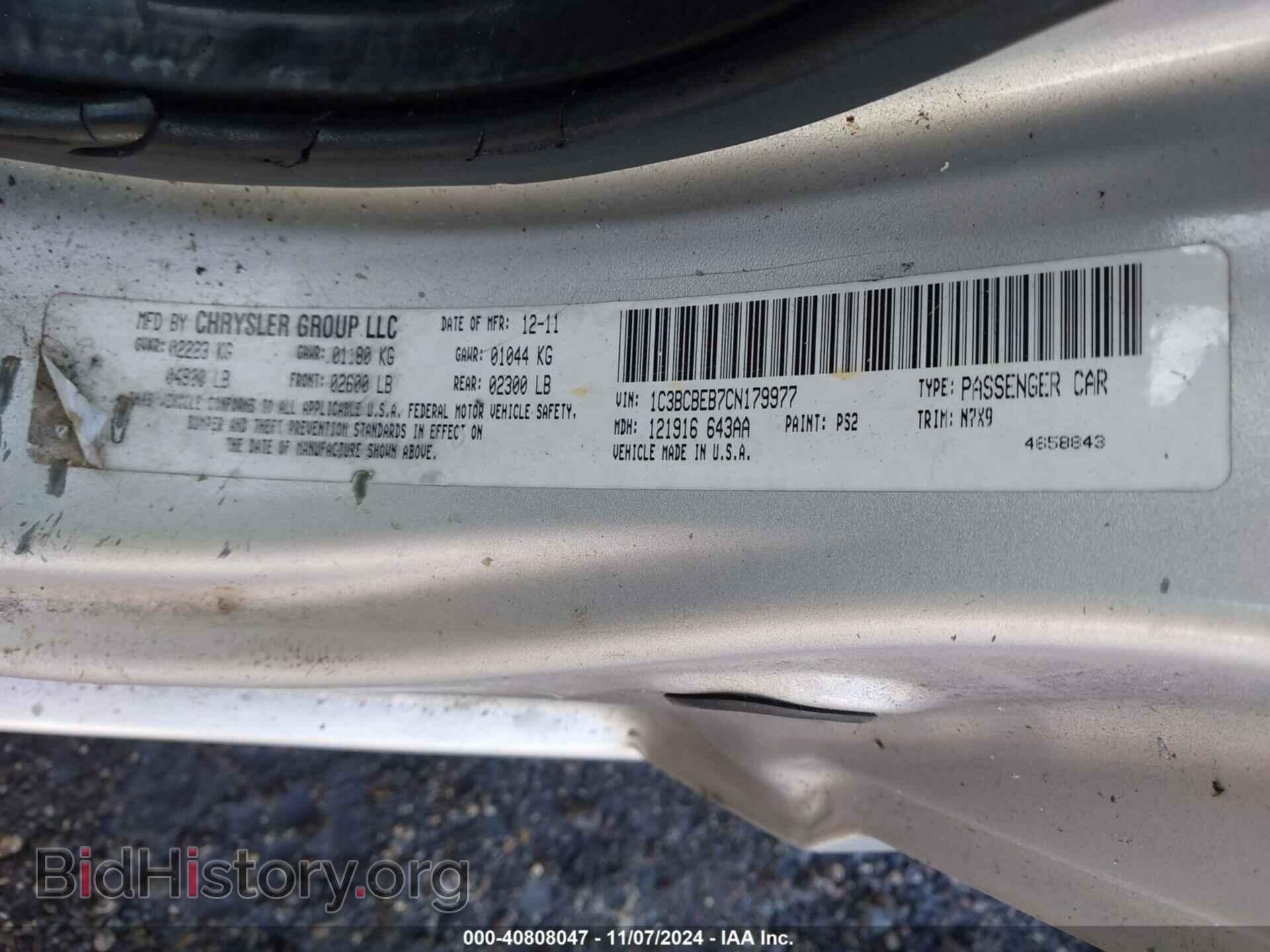 2012 CHRYSLER 200 - VIN: 1C3BCBEB7CN179977 - Фото 9