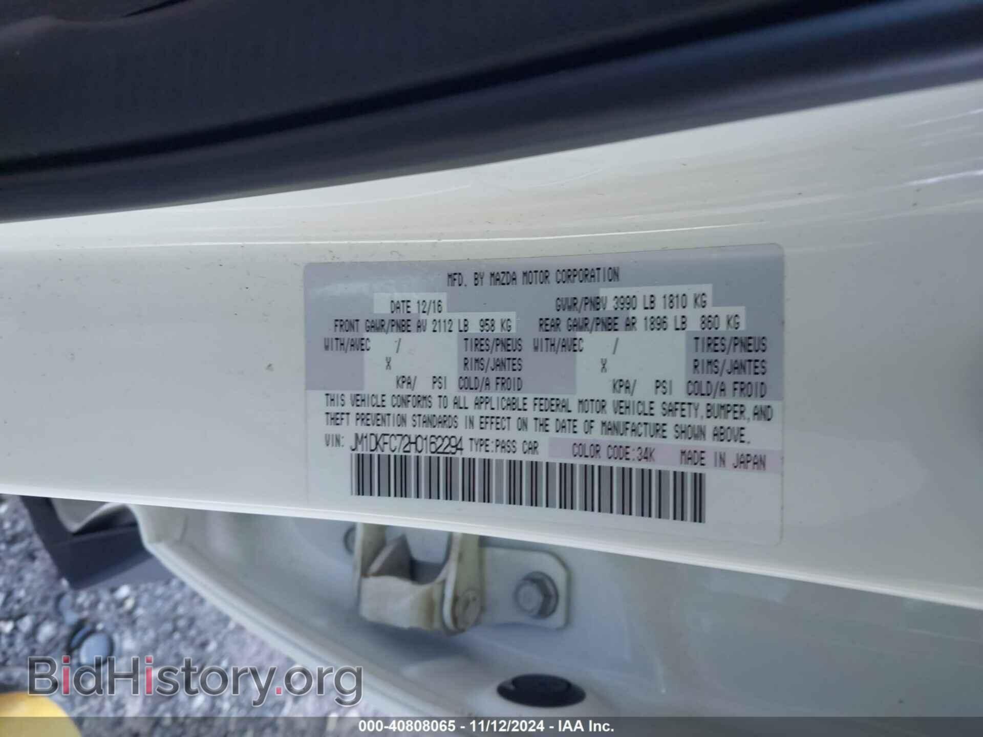 2017 MAZDA CX-3 - VIN: JM1DKFC72H0162294 - Фото 9