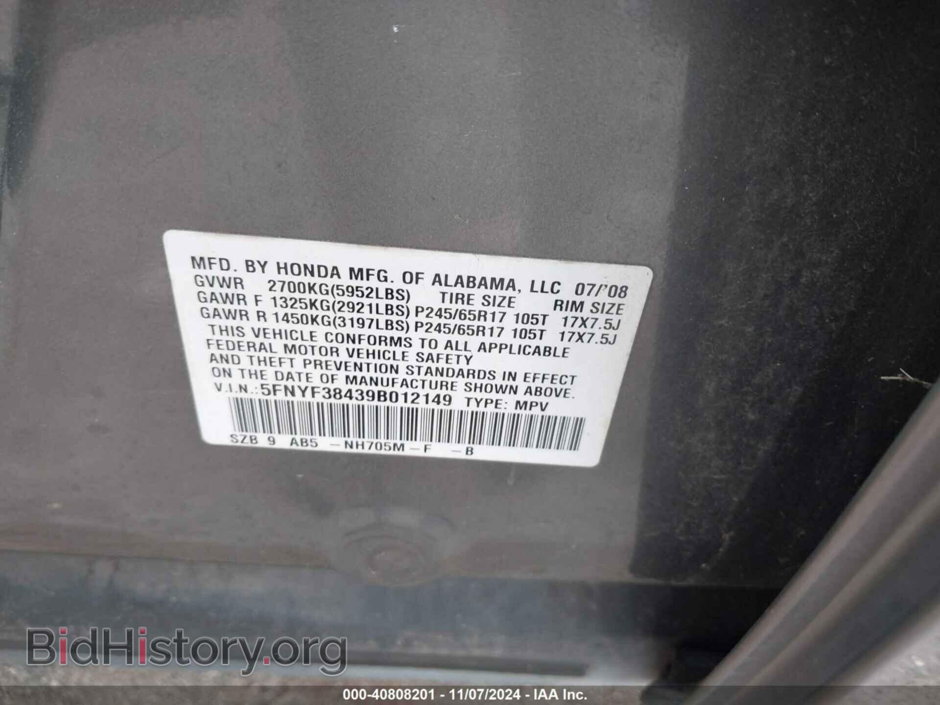 2009 HONDA PILOT - VIN: 5FNYF38439B012149 - Фото 9