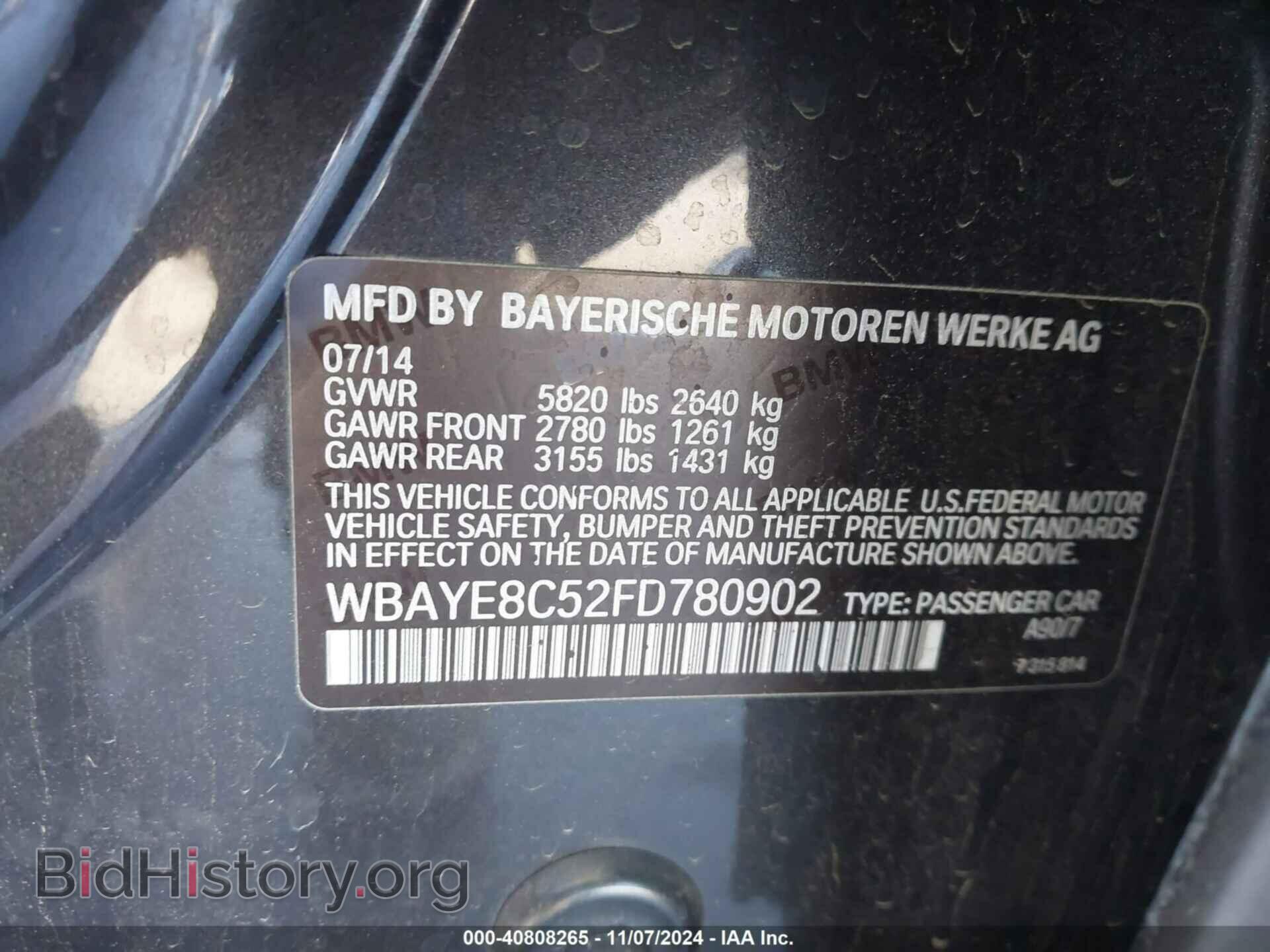 2015 BMW 750LI - VIN: WBAYE8C52FD780902 - Фото 9
