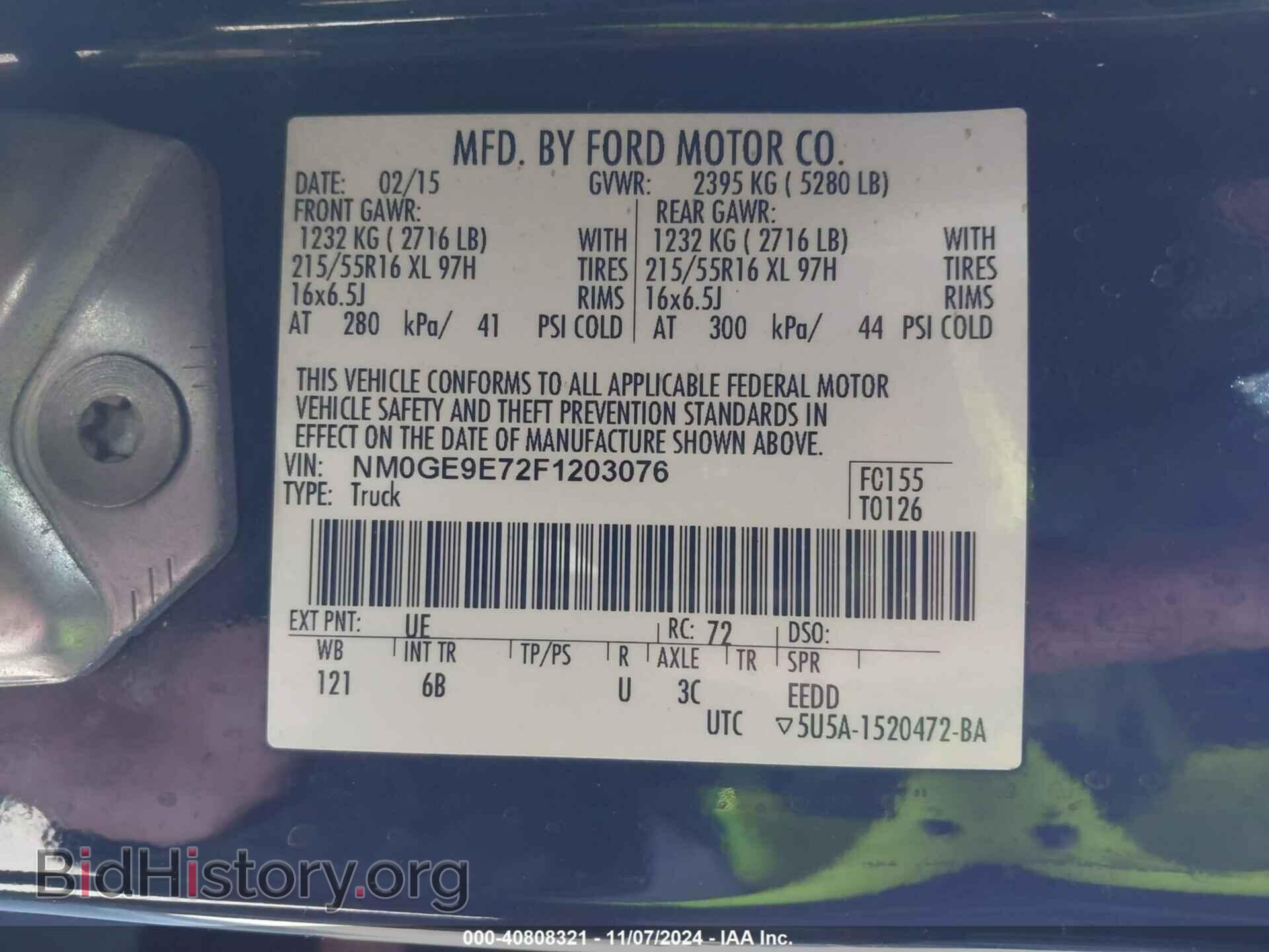 2015 FORD TRANSIT CONNECT - VIN: NM0GE9E72F1203076 - Фото 9